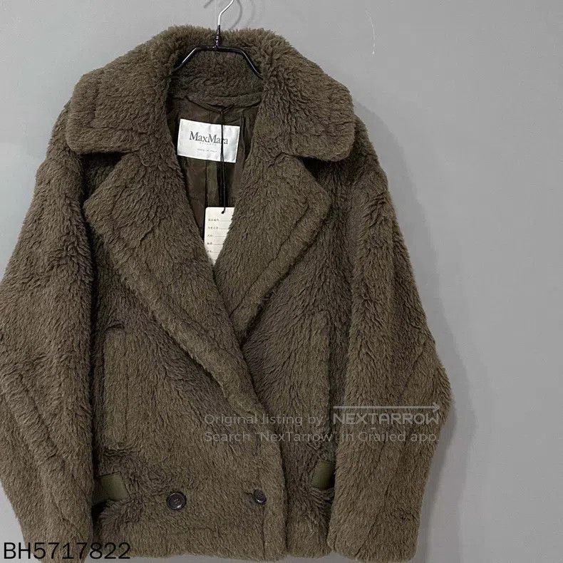 Max Mara Max Mara Teal short teddy coat Size XS / US 0-2 / IT 36-38 - 2 Thumbnail