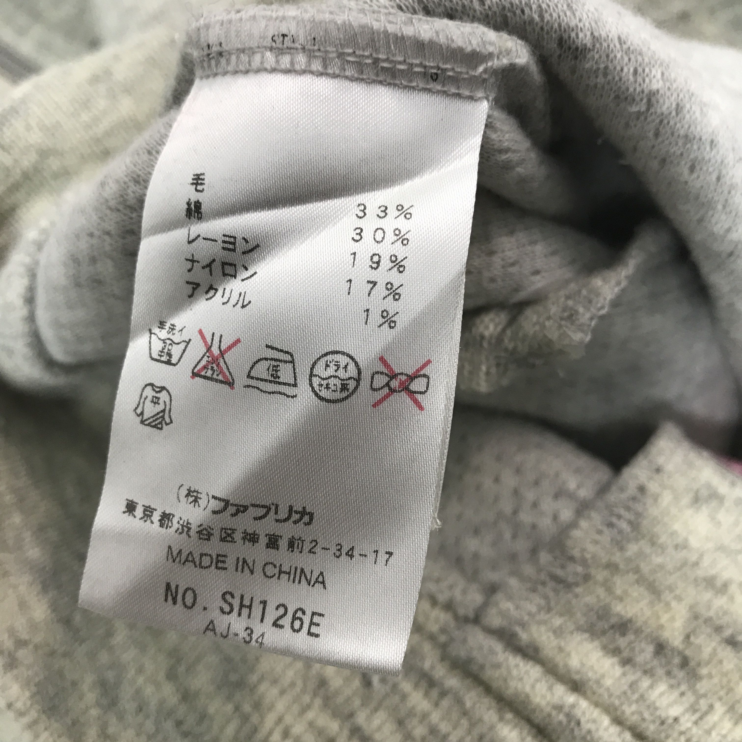 Japanese Brand × Lacoste Vintage Lacostle knitwear zipper Jacket Size US L / EU 52-54 / 3 - 10 Thumbnail