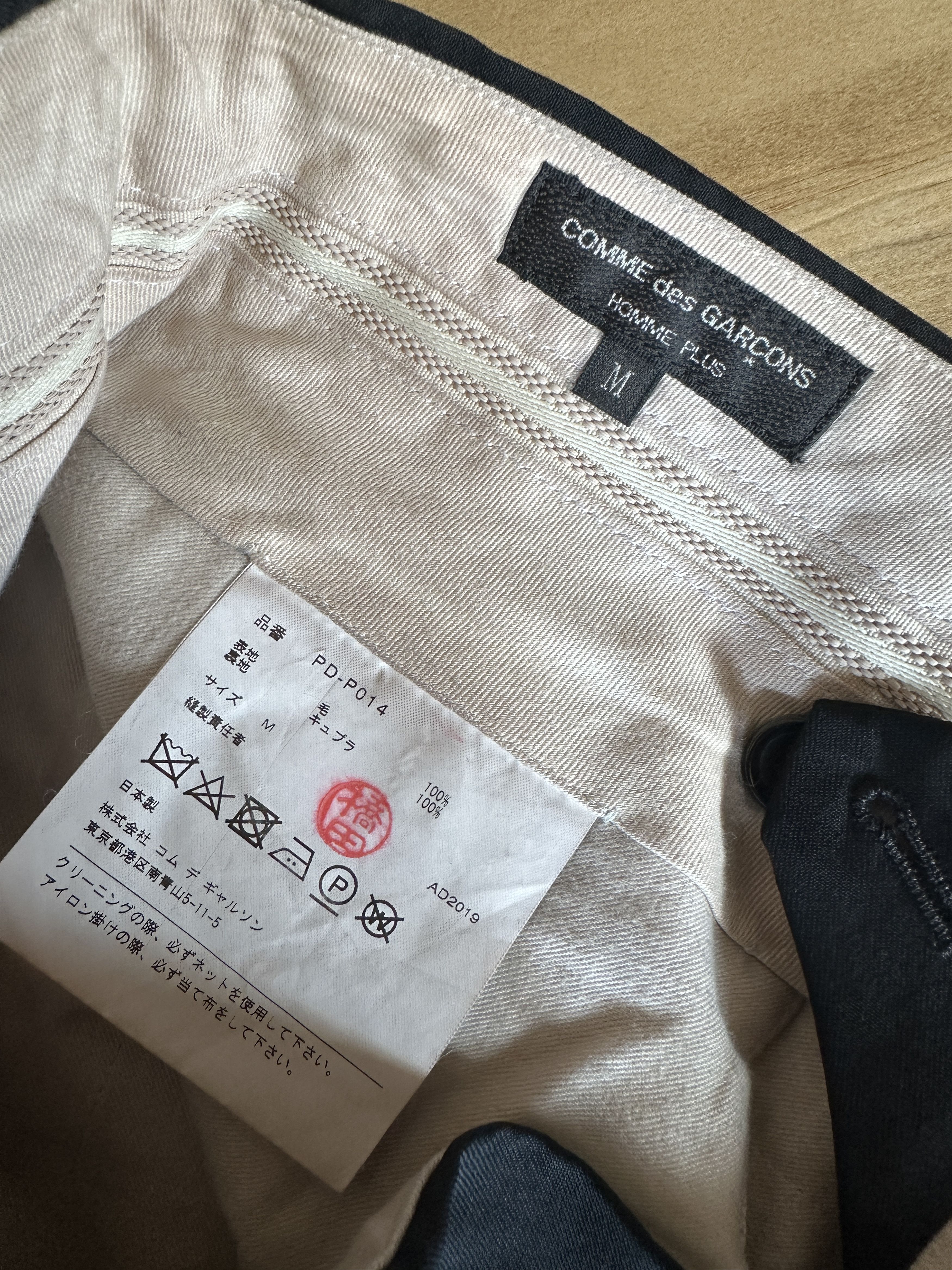 Comme des Garcons Homme Plus Comme des Garcons Homme Plus Straight Leg Trousers Size US 32 / EU 48 - 6 Thumbnail