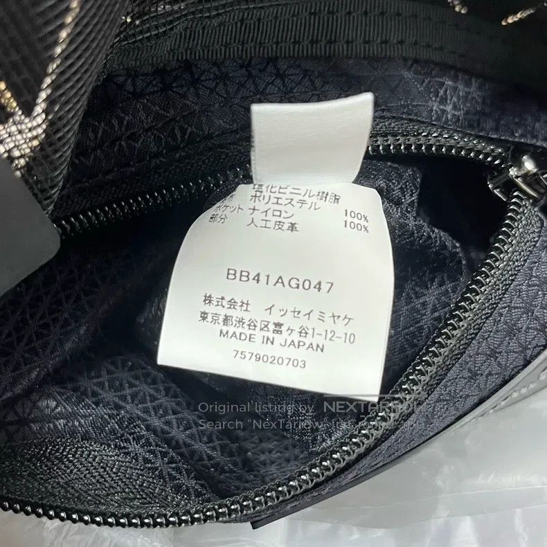 Issey Miyake Issey Miyake White Handbag Size ONE SIZE - 7 Thumbnail
