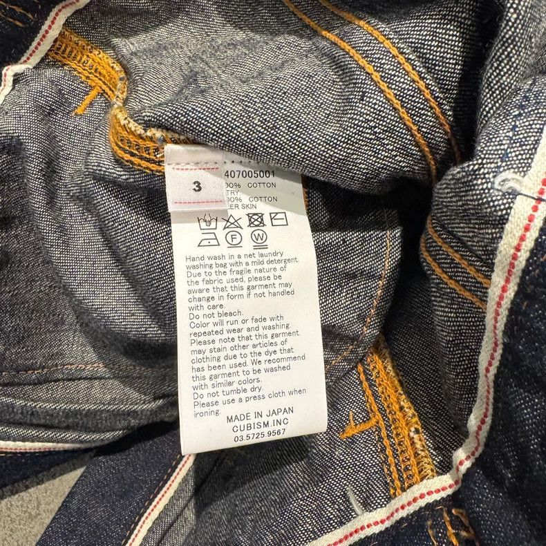 Visvim VisvimMini Denim Jacket for Kids-2504 Size US XXL / EU 58 / 5 - 7 Thumbnail