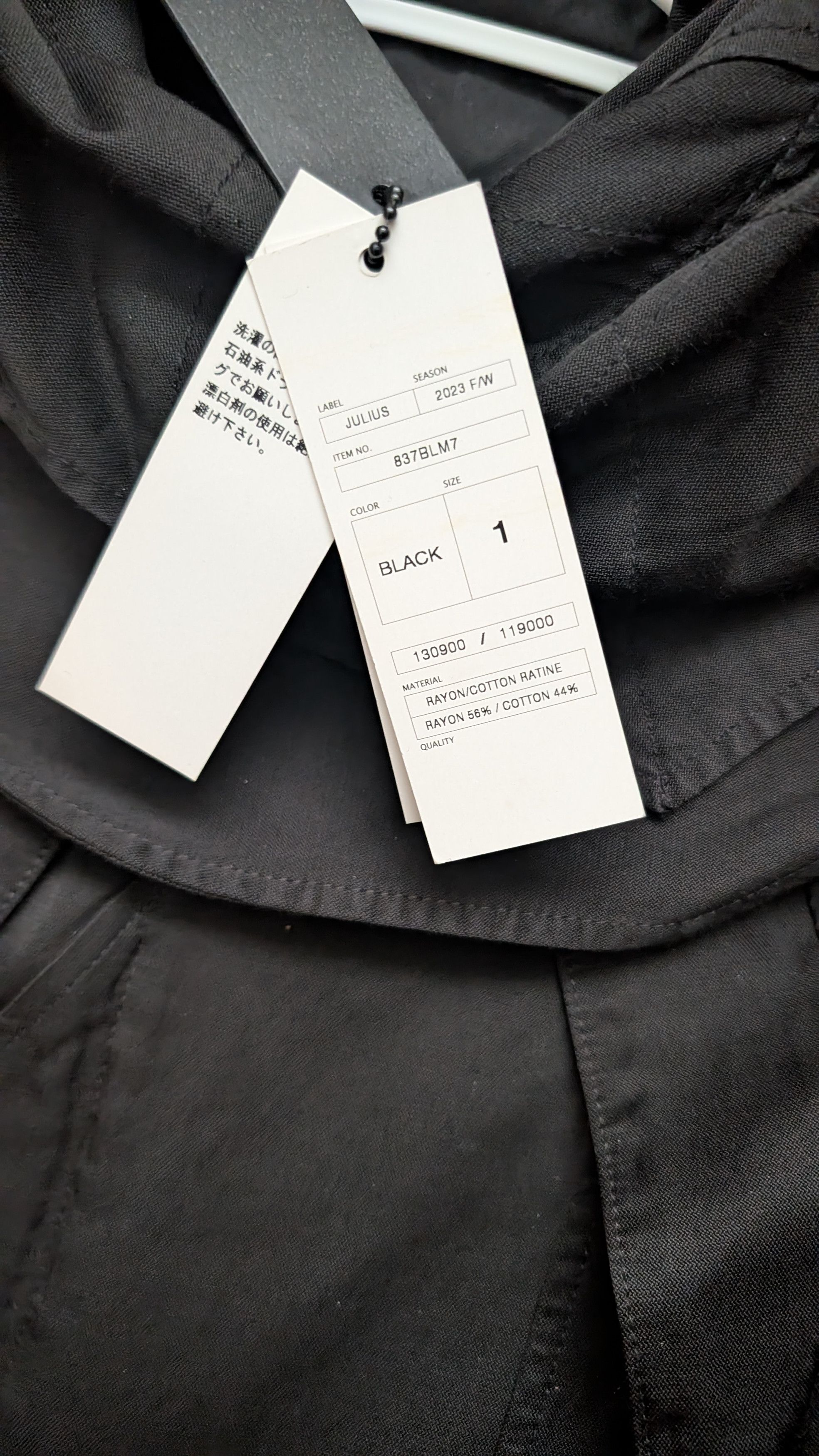 Julius Julius Elytra Layered Cloak Parka Jacket Size US S / EU 44-46 / 1 - 5 Thumbnail