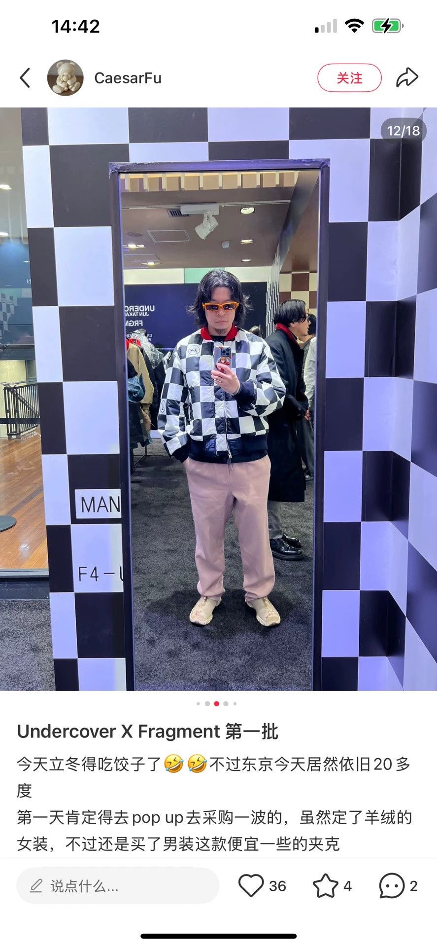 Undercover UNDERCOVER x Fragment HF Reversible Checkered MA-1 3 Size US L / EU 52-54 / 3 - 9 Thumbnail