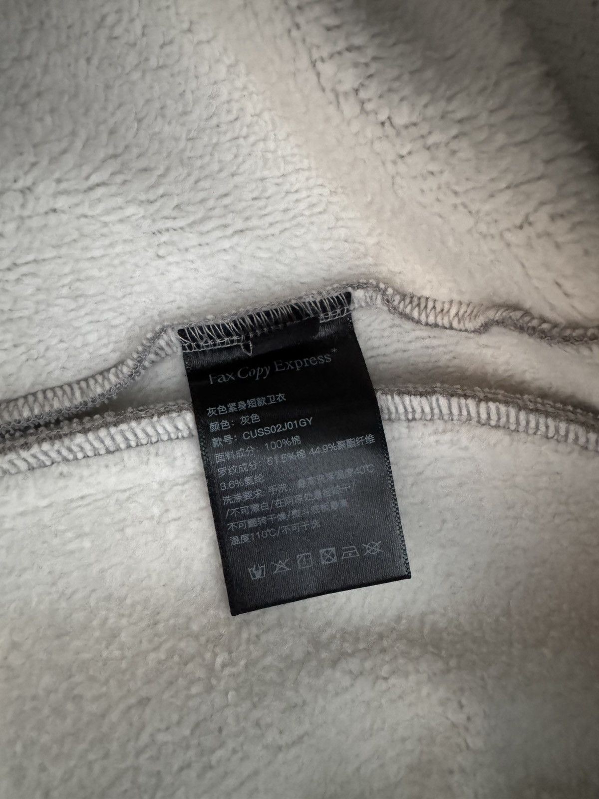 Fax Copy Express Fax copy express gray tight fleece hoodie Size US M / EU 48-50 / 2 - 4 Thumbnail