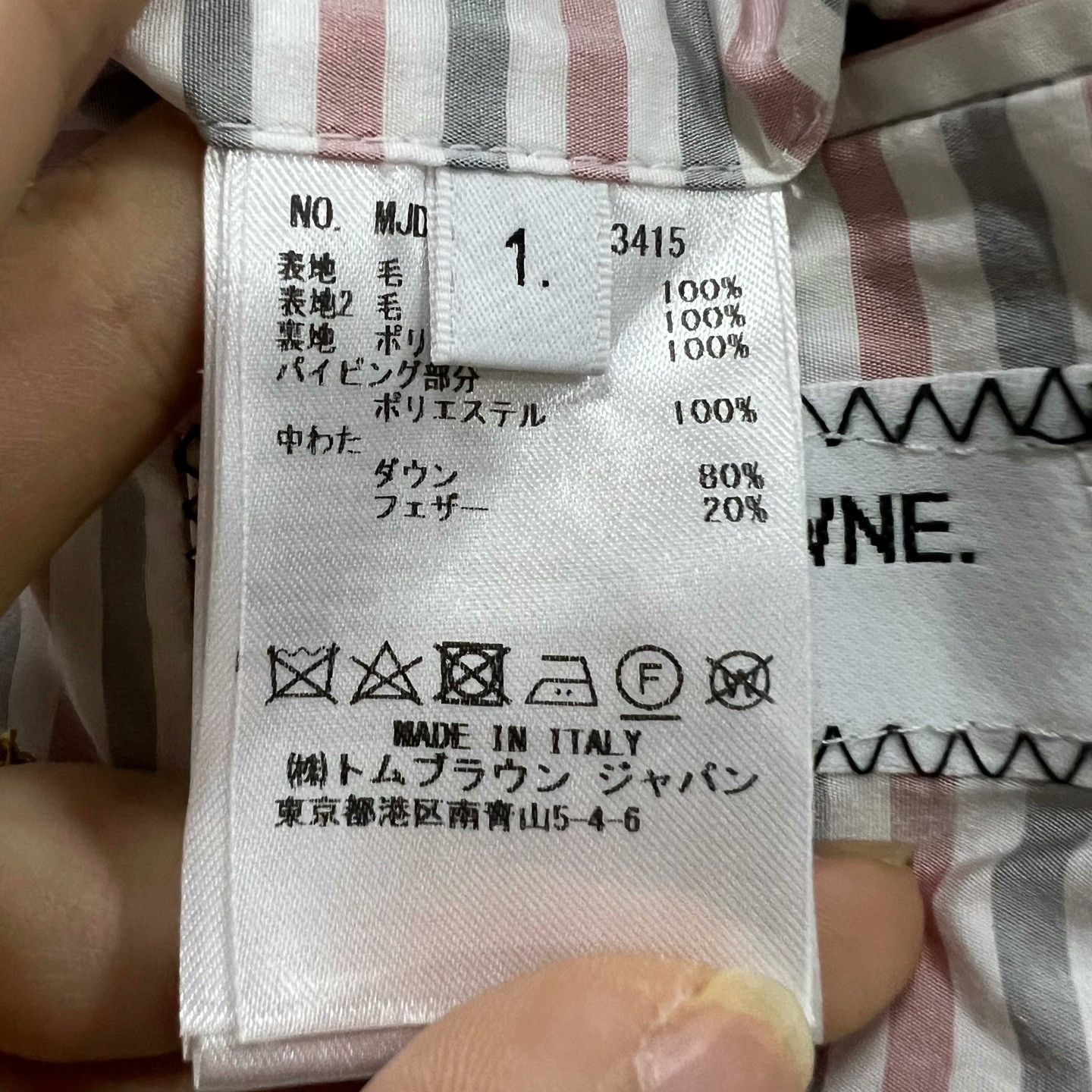 Thom Browne Thom Browne TB Colorblock Puffer Jacket Size US S / EU 44-46 / 1 - 5 Thumbnail