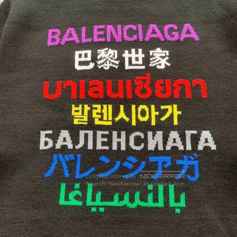 Balenciaga Balenciaga Multilingual Print Black Sweater. Size US XS / EU 42 / 0 - 5 Thumbnail