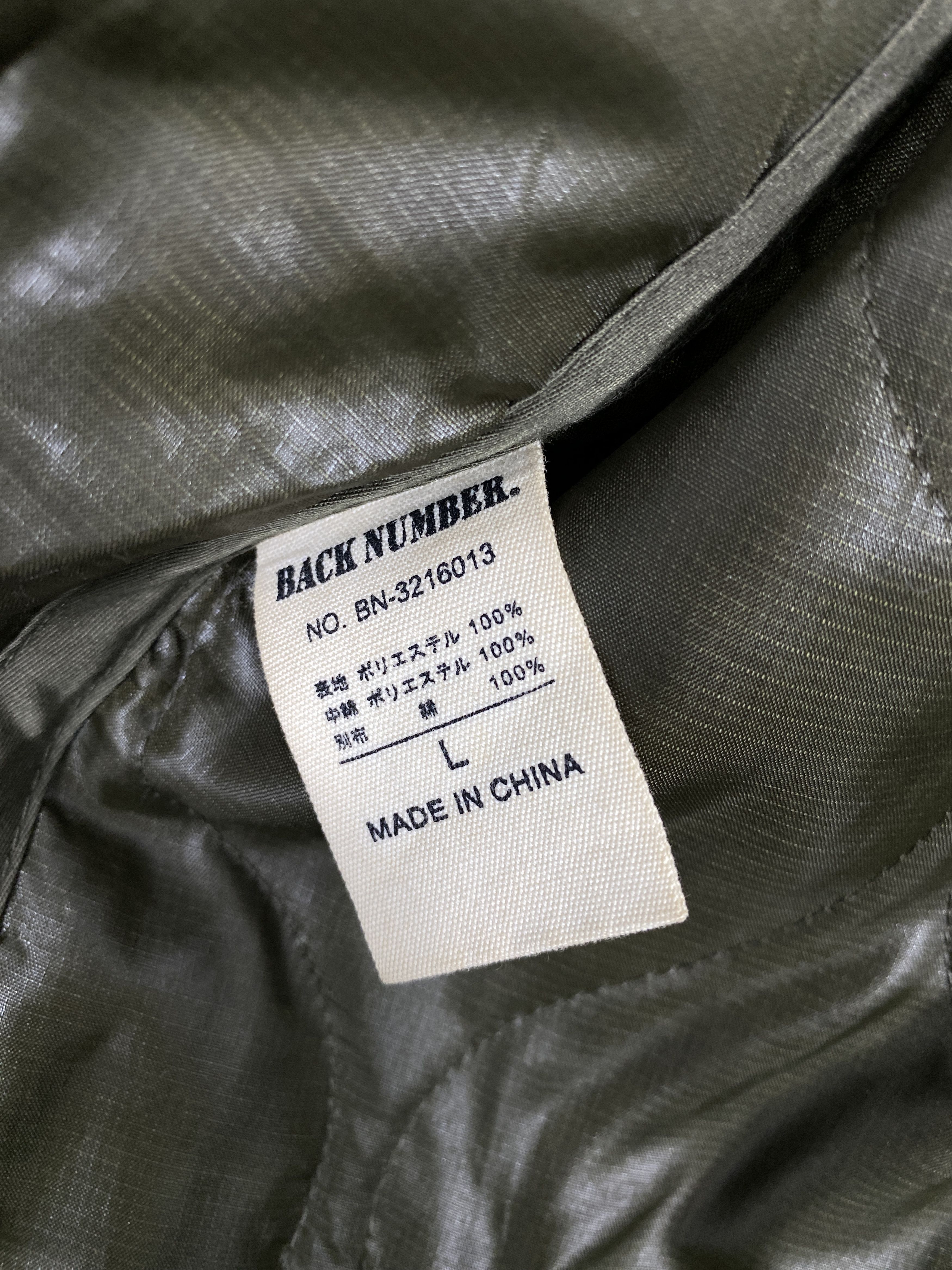 Japanese Brand Vintage Back Number Sherpa Hoodie Cotton Parkas Jacket Size US L / EU 52-54 / 3 - 7 Thumbnail