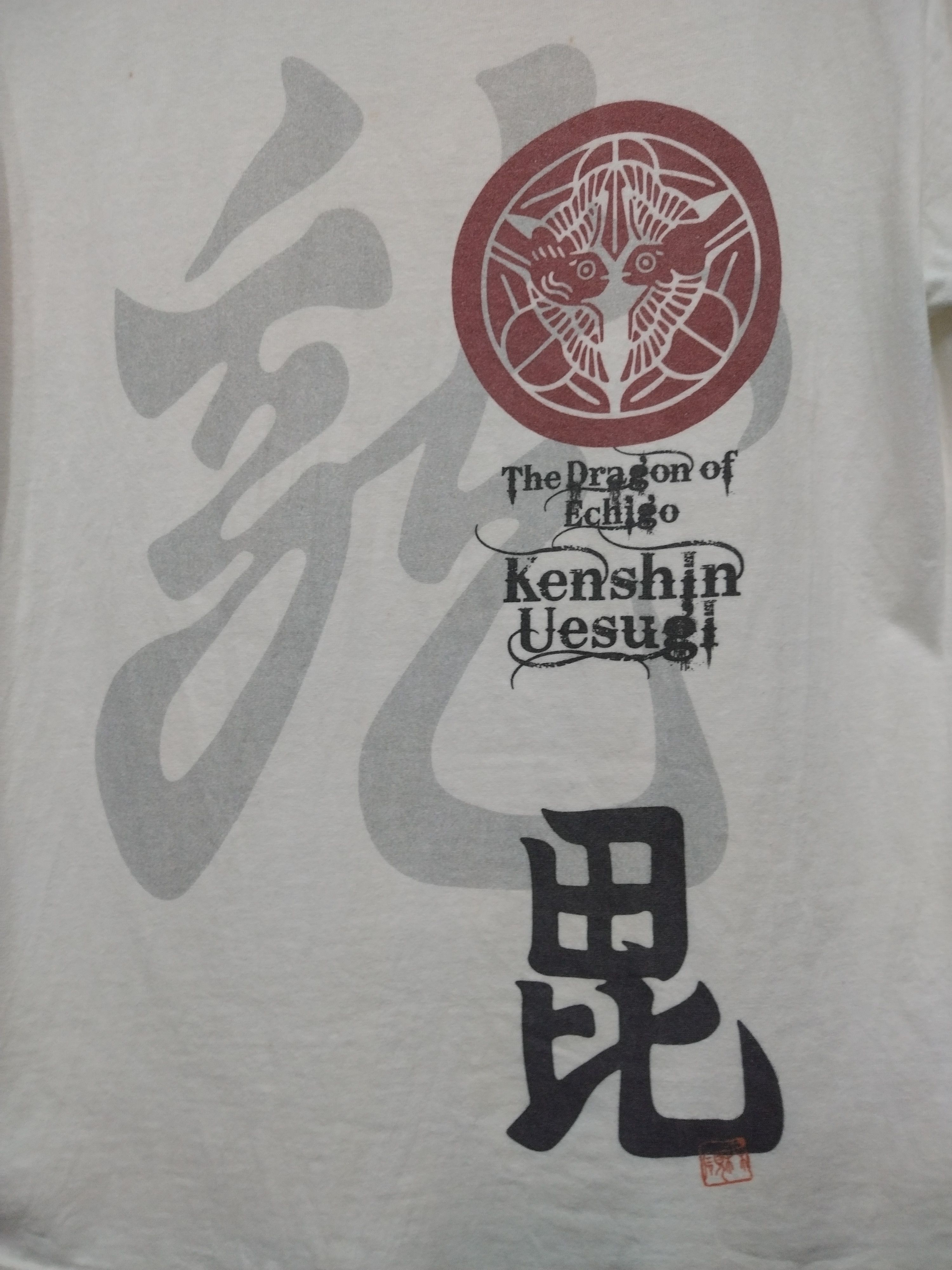 Japanese Brand JAPANESE TRADITIONAL KENSHIN EUSUGI DRAGON TEE Size US M / EU 48-50 / 2 - 3 Thumbnail