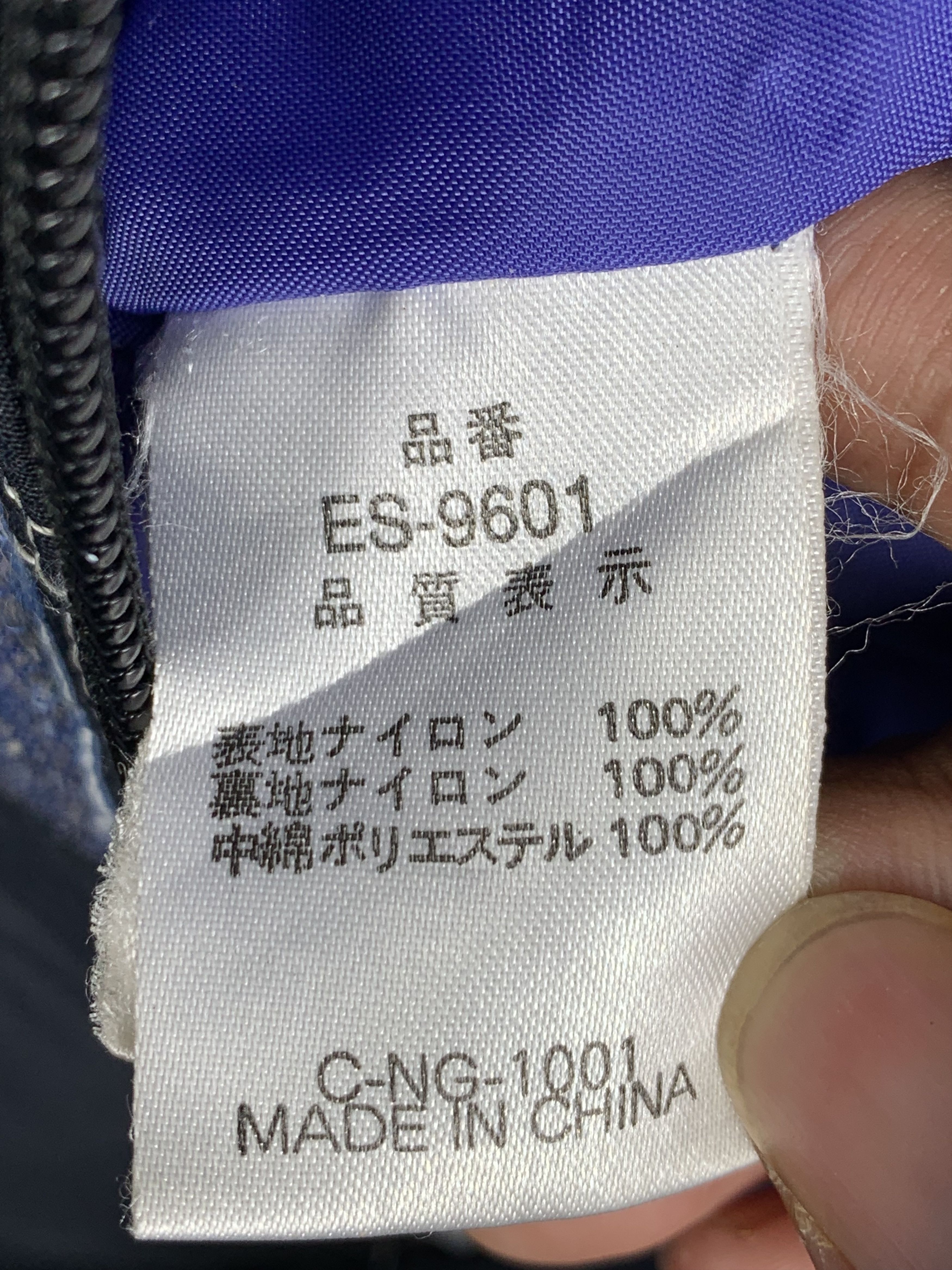 Vintage Vintage 90s Japanese Brand Hoodie Ski Jacket J1120 Size US L / EU 52-54 / 3 - 13 Thumbnail