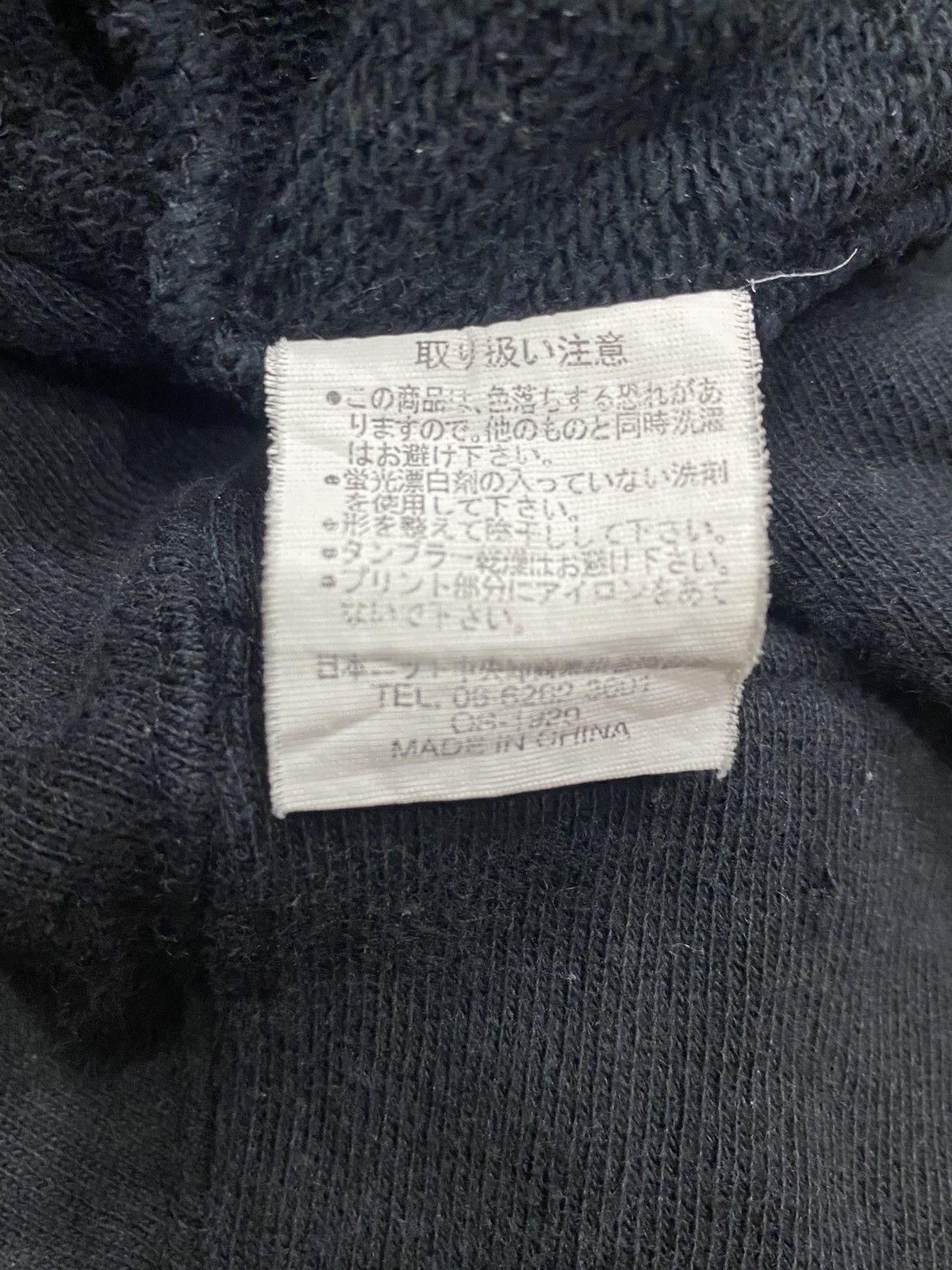 Japanese Brand Vintage SNATCH Hoodie Size US L / EU 52-54 / 3 - 14 Thumbnail