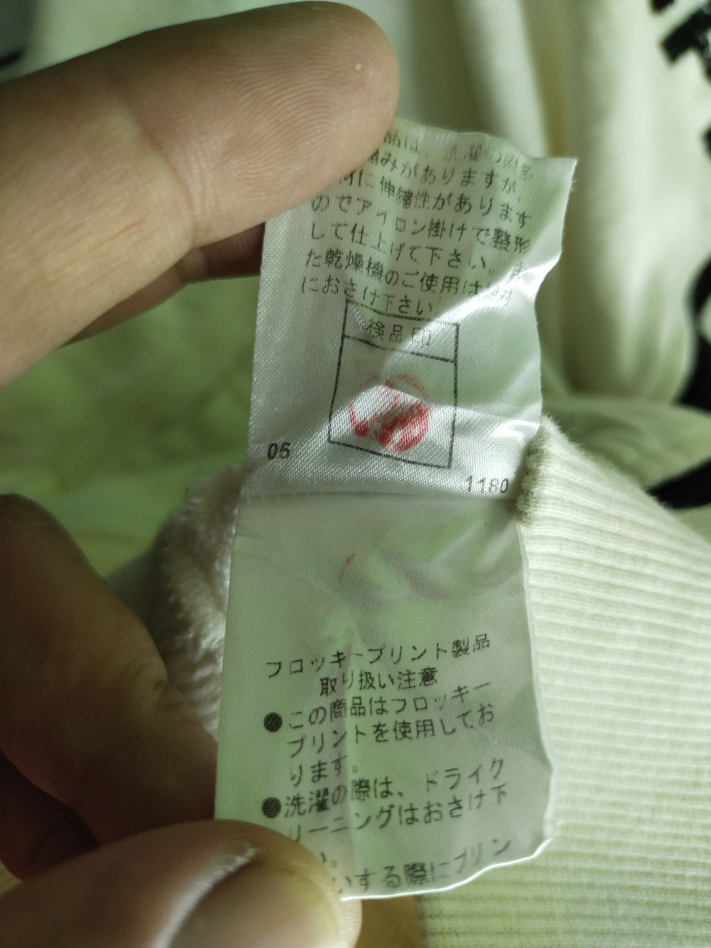 If Six Was Nine × Japanese Brand × PPFM PPFM Zipper Jacket Size US L / EU 52-54 / 3 - 11 Thumbnail