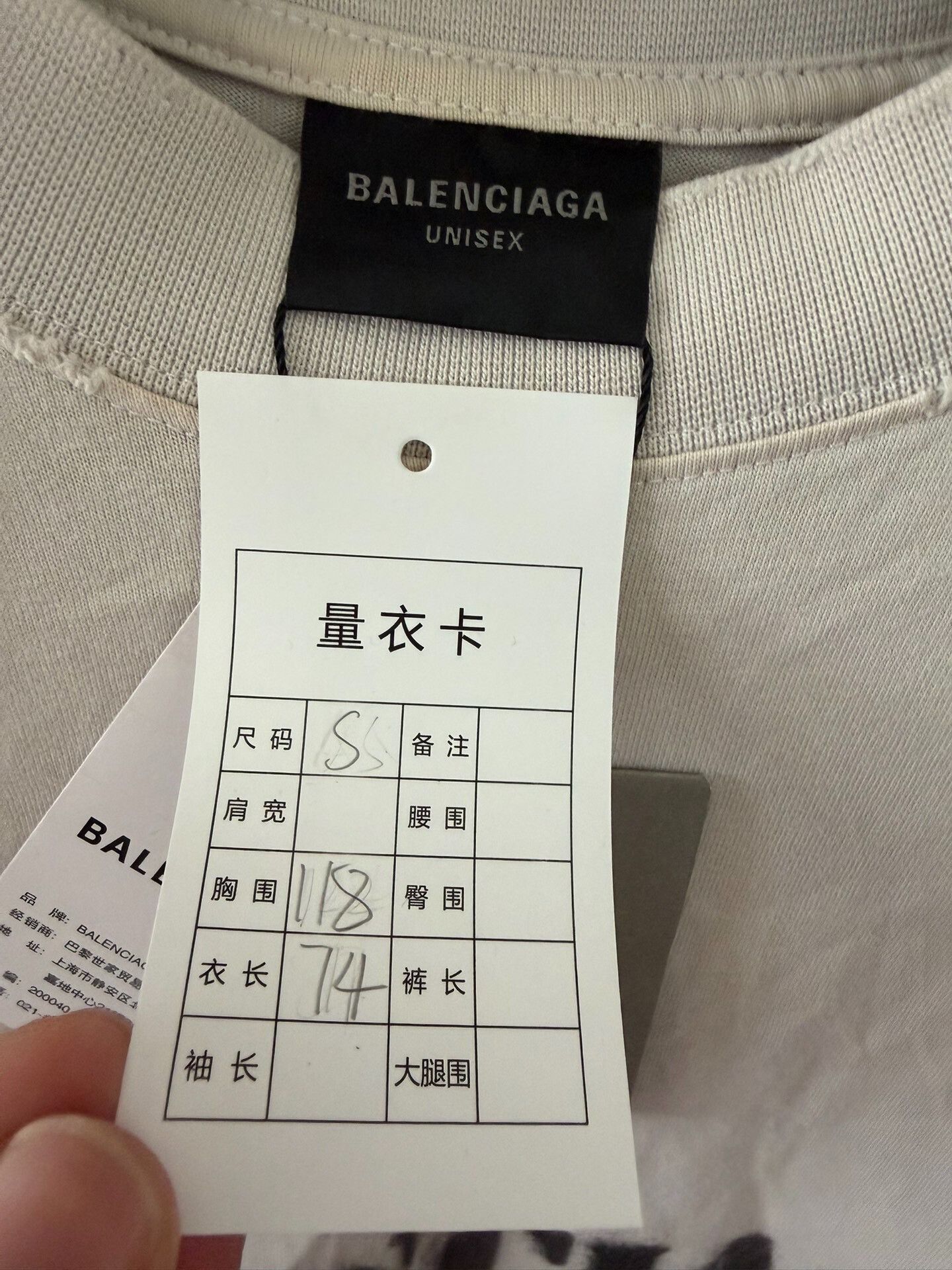 Au Courant Paris Balenciaga Logo Short Sleeve T-Shirt Size US S / EU 44-46 / 1 - 3 Thumbnail