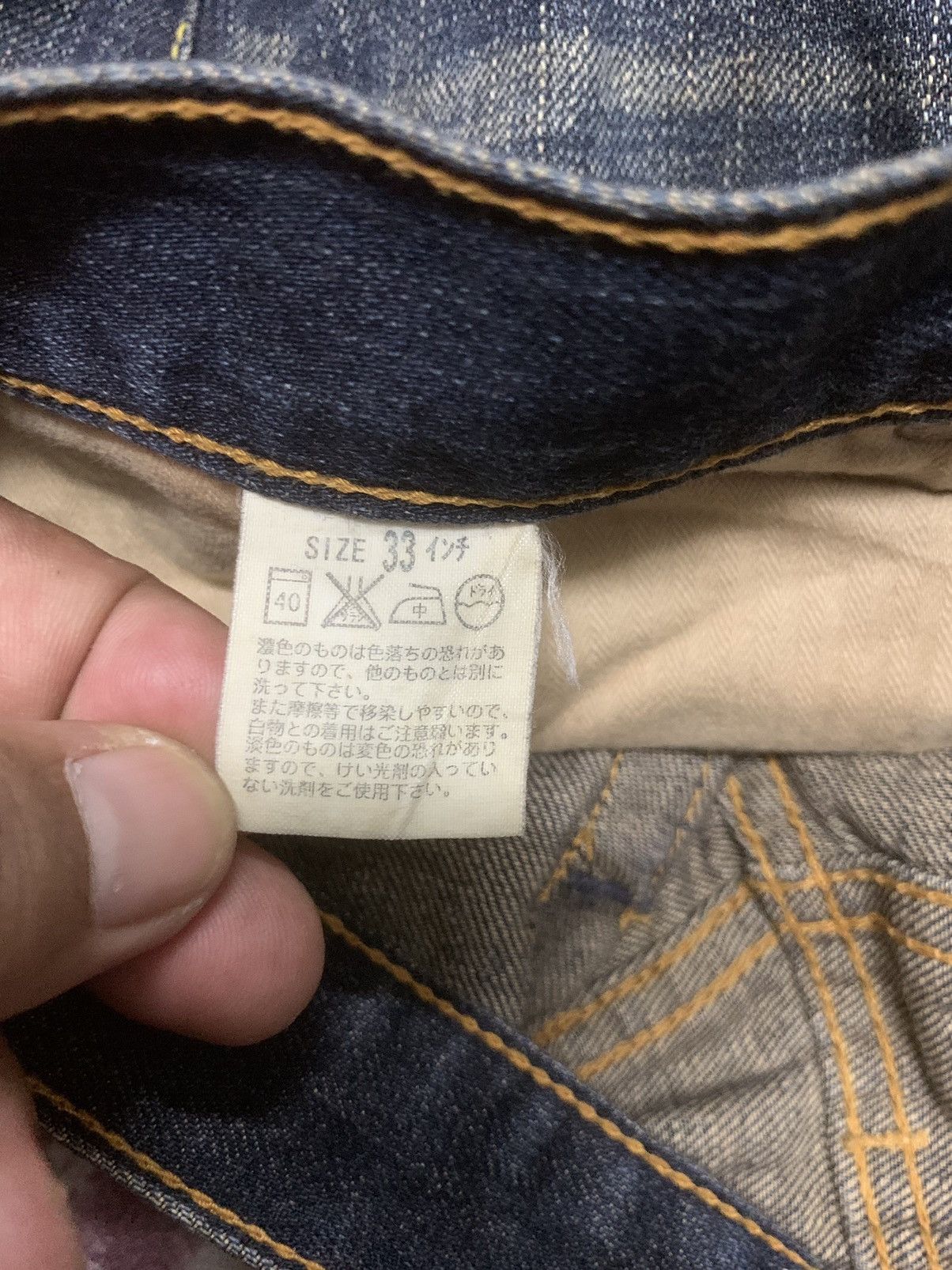 Levi's Vintage Levi’s 517 Flared Faded Wash Jeans Denim Size US 33 - 11 Thumbnail
