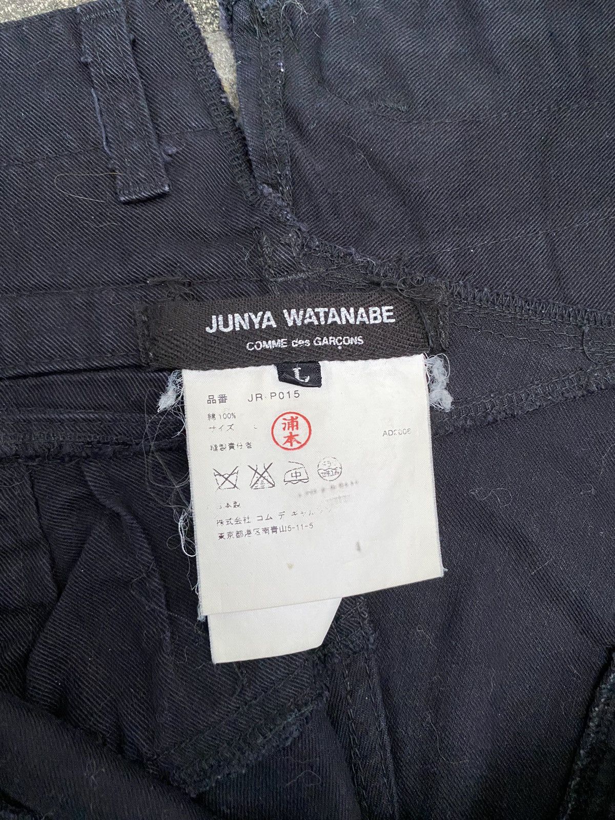 Junya Watanabe Junya Watanabe AW 2006 Size US 30 / EU 46 - 5 Thumbnail
