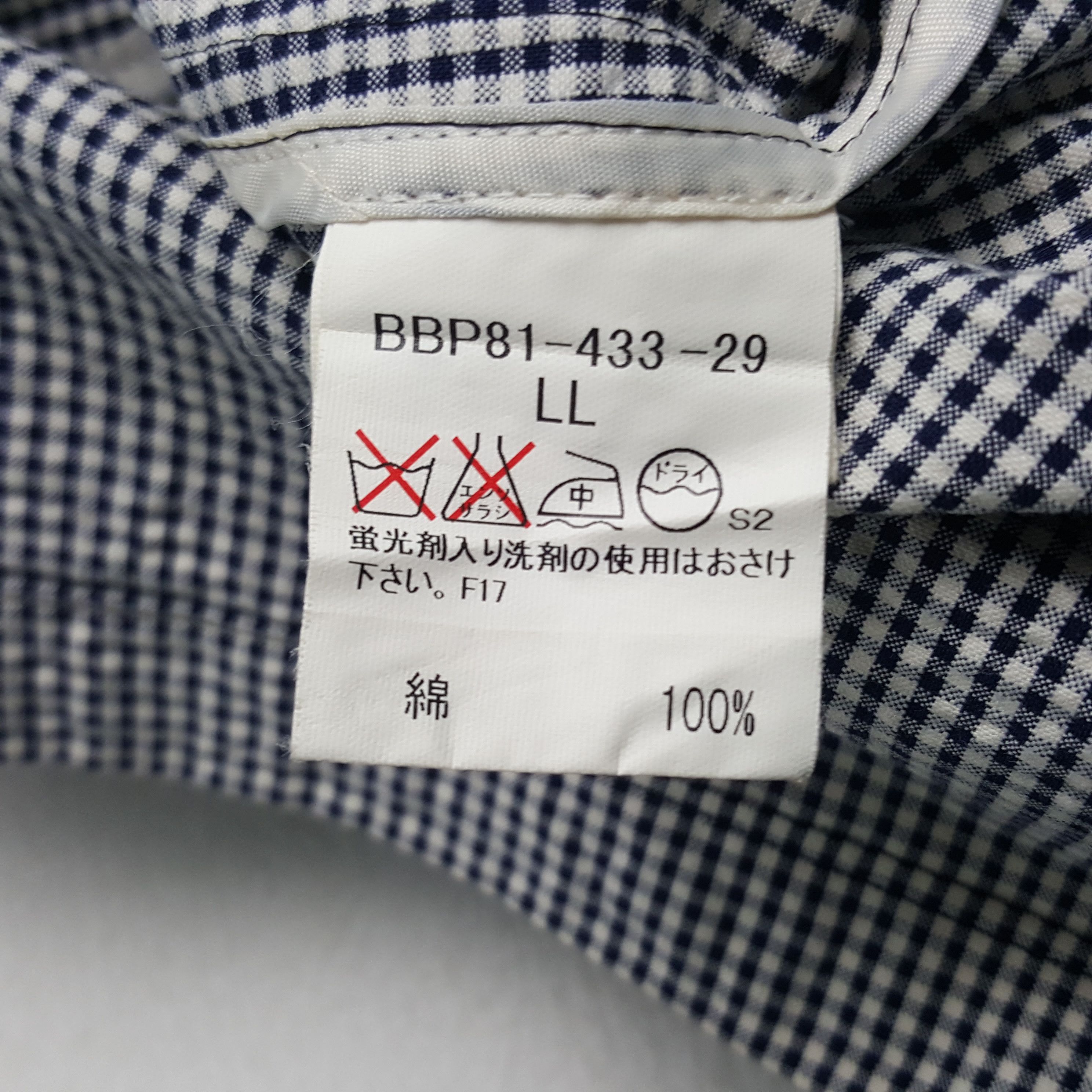 Burberry × Vintage Vintage Burberry London Custom Art Spell Out Jacket Size US L / EU 52-54 / 3 - 8 Thumbnail