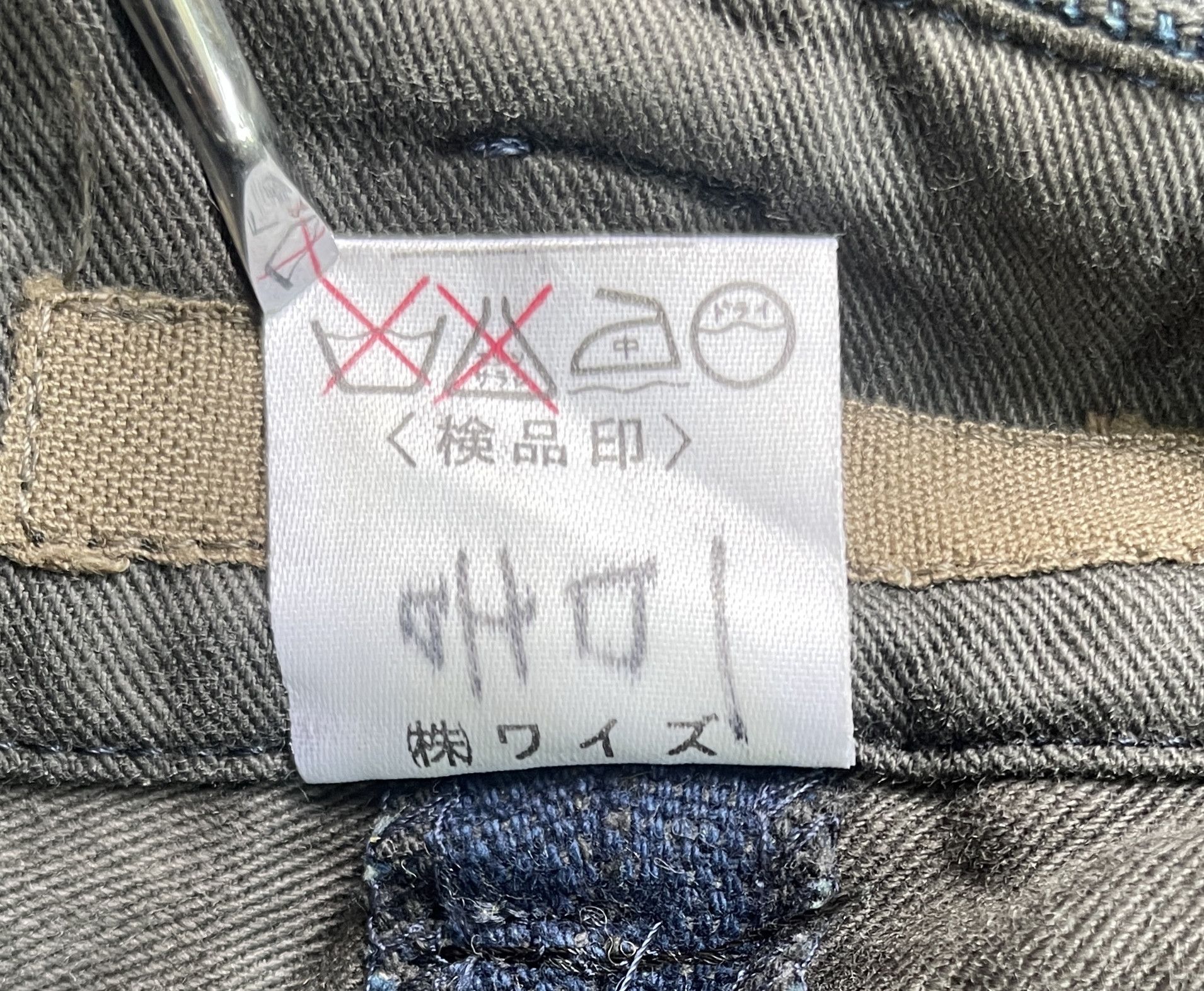 Yohji Yamamoto Y's YOHJI YAMAMOTO Stripped Baloon Pants Size US 27 - 10 Thumbnail