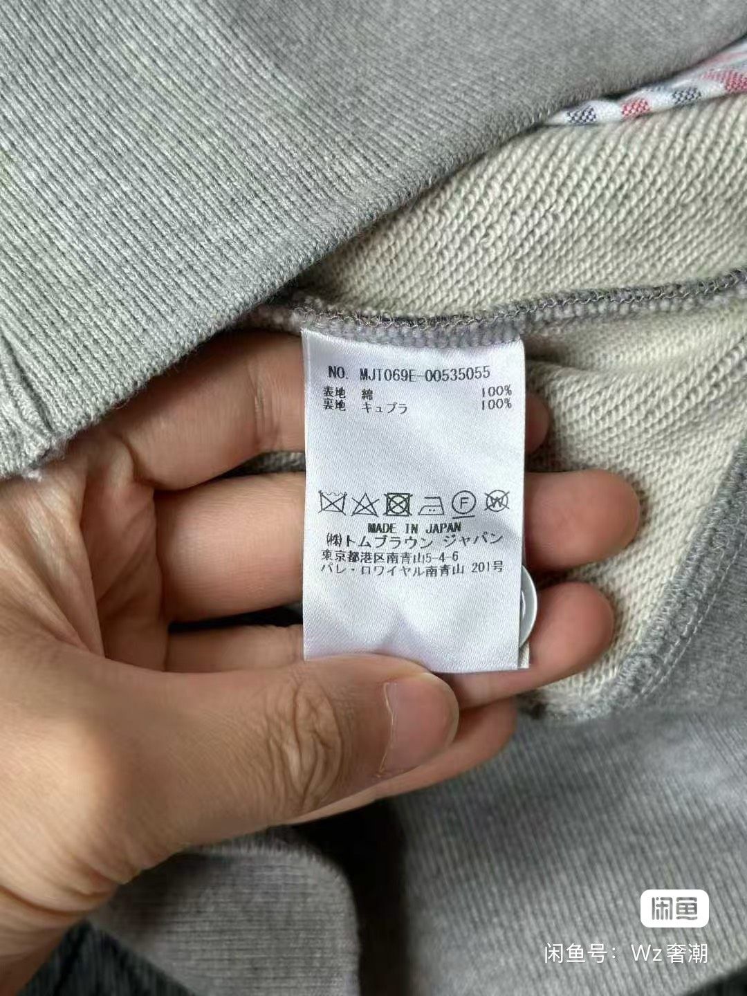 Thom Browne thom browne long sleeve hooded jacket. Size US S / EU 44-46 / 1 - 3 Thumbnail