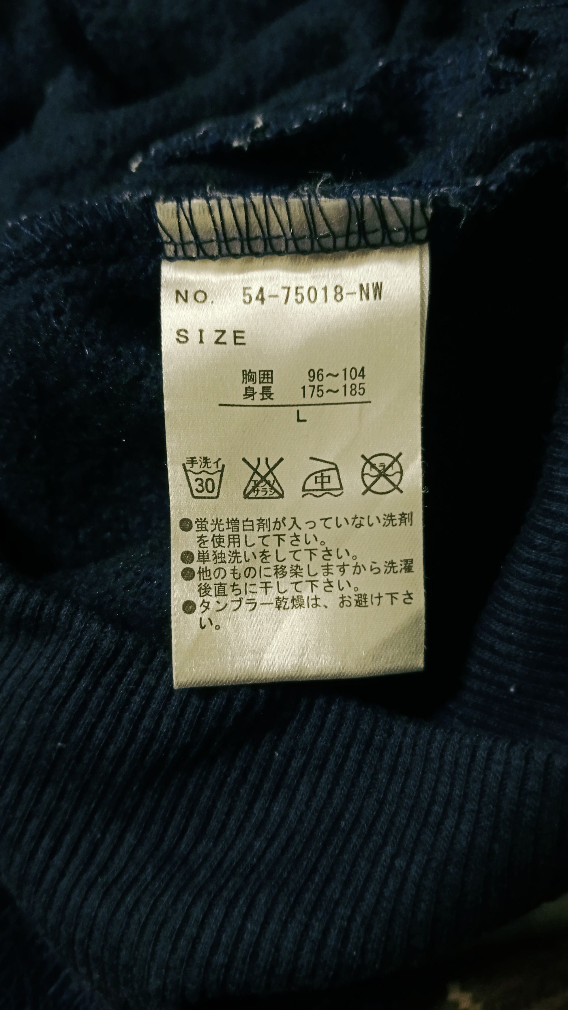 Japanese Brand Taka Q Slim Fit Button Up Cardigan Size US L / EU 52-54 / 3 - 7 Thumbnail