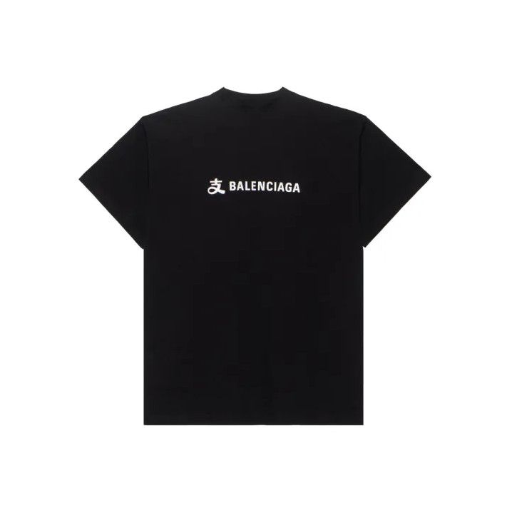 Balenciaga Balenciaga Logo Print Black Short Sleeve T-Shirt Size US M / EU 48-50 / 2 - 1 Thumbnail