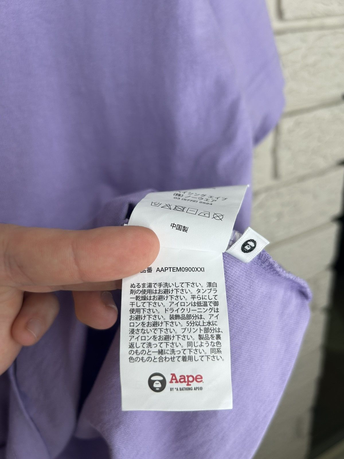 Aape Aape Badge Lavender T Shirt Size US S / EU 44-46 / 1 - 14 Thumbnail