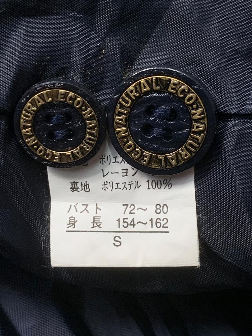 Japanese Brand × Urban Sophistication Vintage Jeanjaures Sophisticated Jackets Size S / US 4 / IT 40 - 6 Thumbnail
