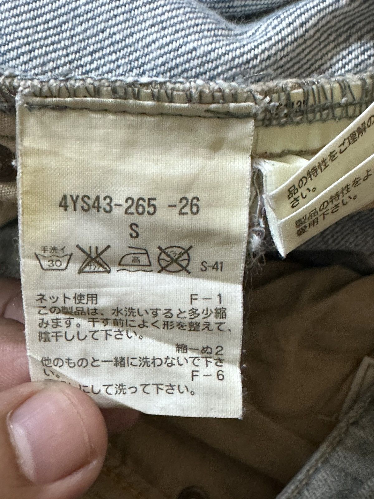 Ermenegildo Zegna × Fear of God Vintage E.Z by Zegna Faded Grunge Ripped Distressed Denim Size US 30 / EU 46 - 10 Thumbnail