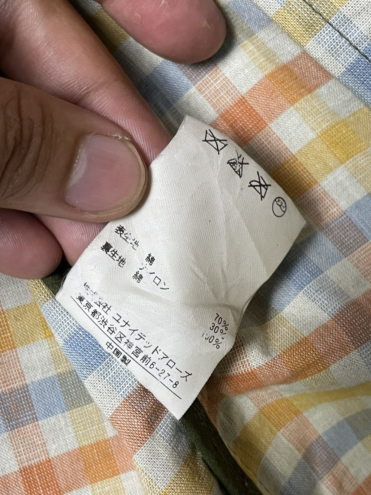 Japanese Brand × United Arrows × Vintage United Arrows x Blue Label Collared Zipper Jacket (111) Size US M / EU 48-50 / 2 - 9 Thumbnail