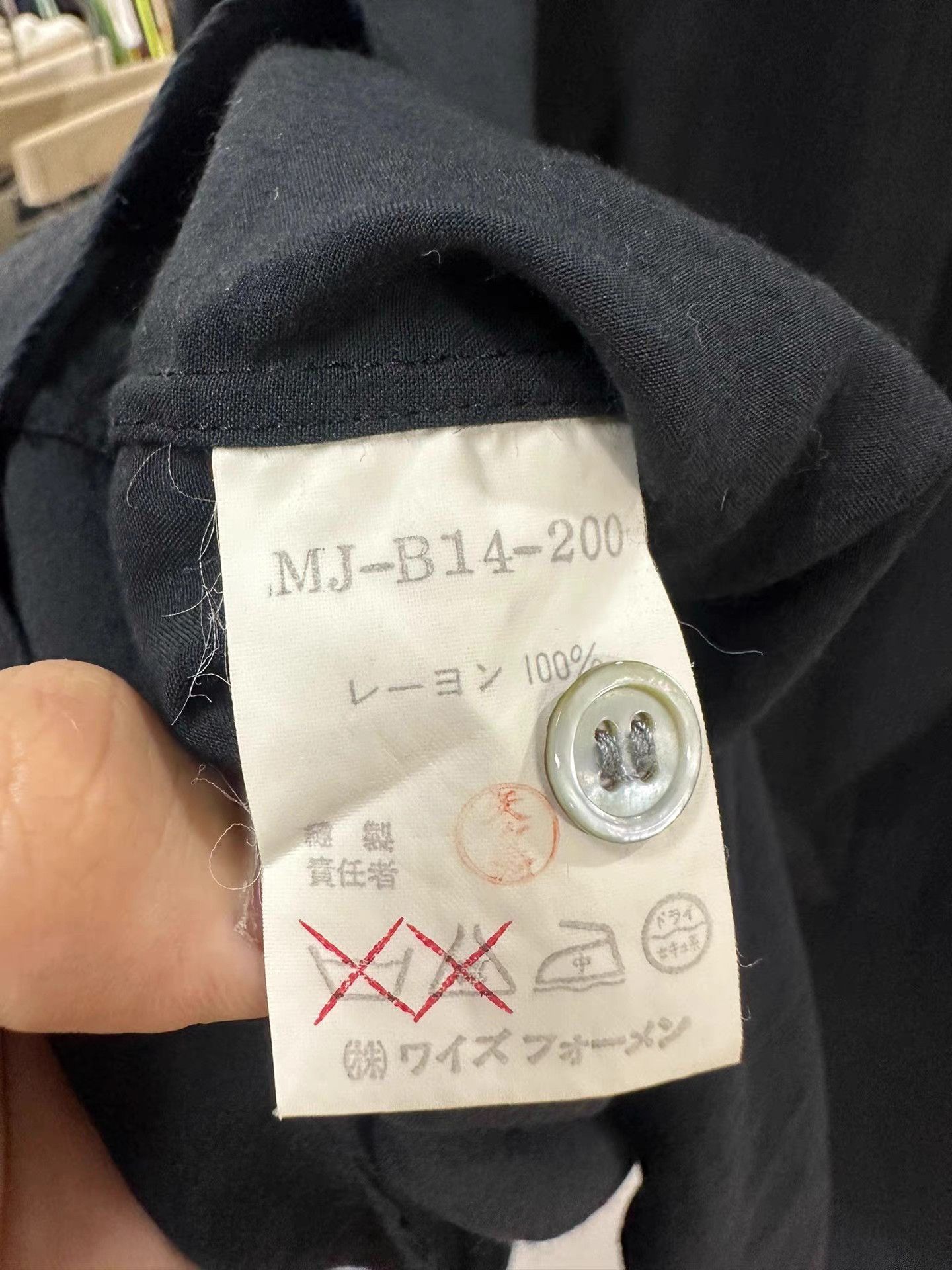 Yohji Yamamoto yohji yamamoto y's for men Embroidered Shirt K20 Size US XXL / EU 58 / 5 - 6 Thumbnail