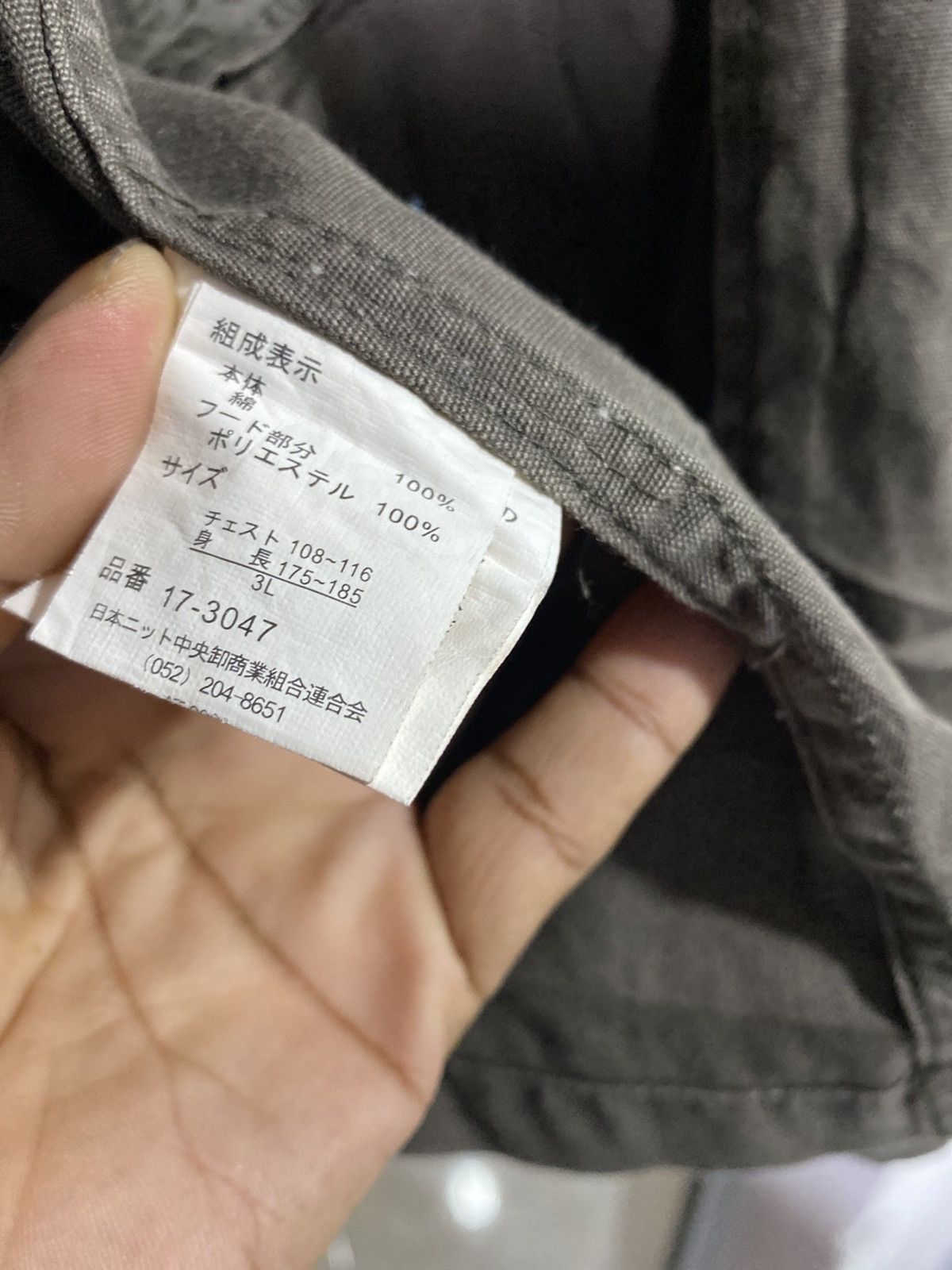 Japanese Brand Vintage parka Army Jacket Size US XL / EU 56 / 4 - 9 Thumbnail