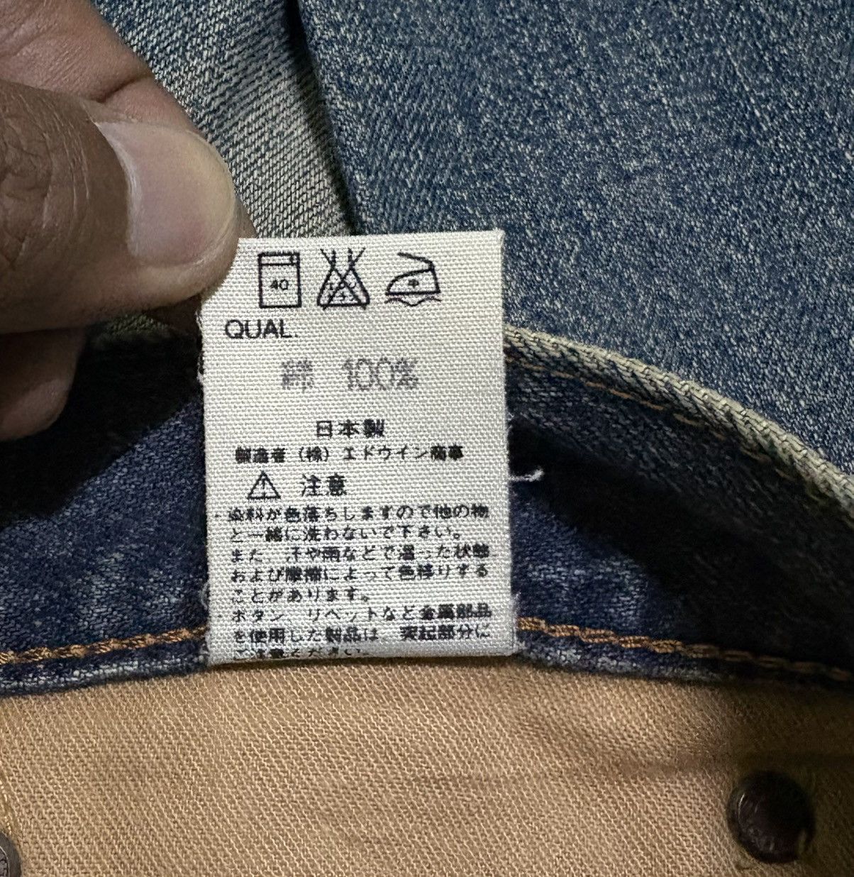 Edwin × Vintage Japanese Edwin Streetwear Jeans Distressed Denim Size US 32 / EU 48 - 14 Thumbnail