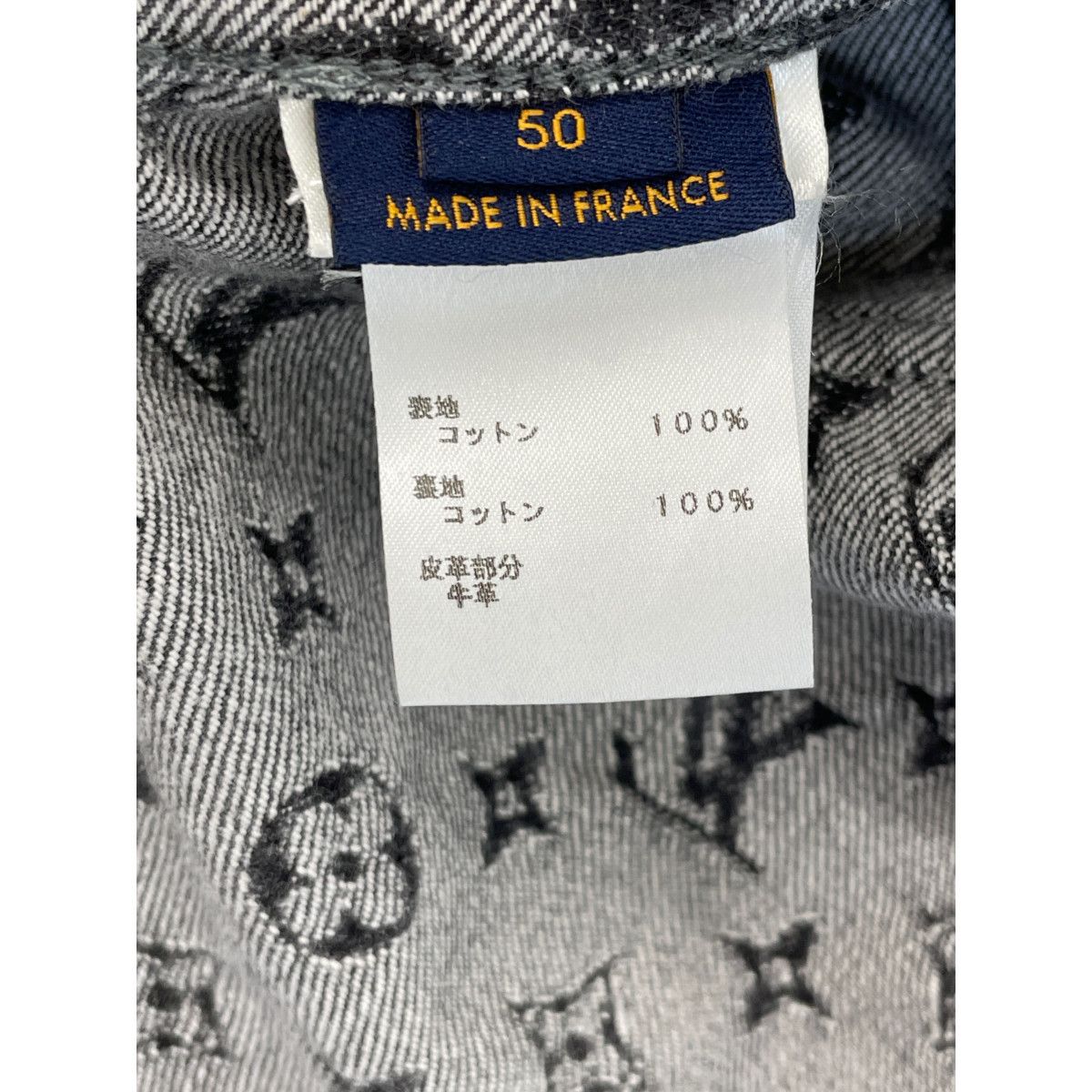 Louis Vuitton × Nigo Louis Vuitton x Nigo Giant Damier Wave Denim Jacket Size US M / EU 48-50 / 2 - 5 Thumbnail