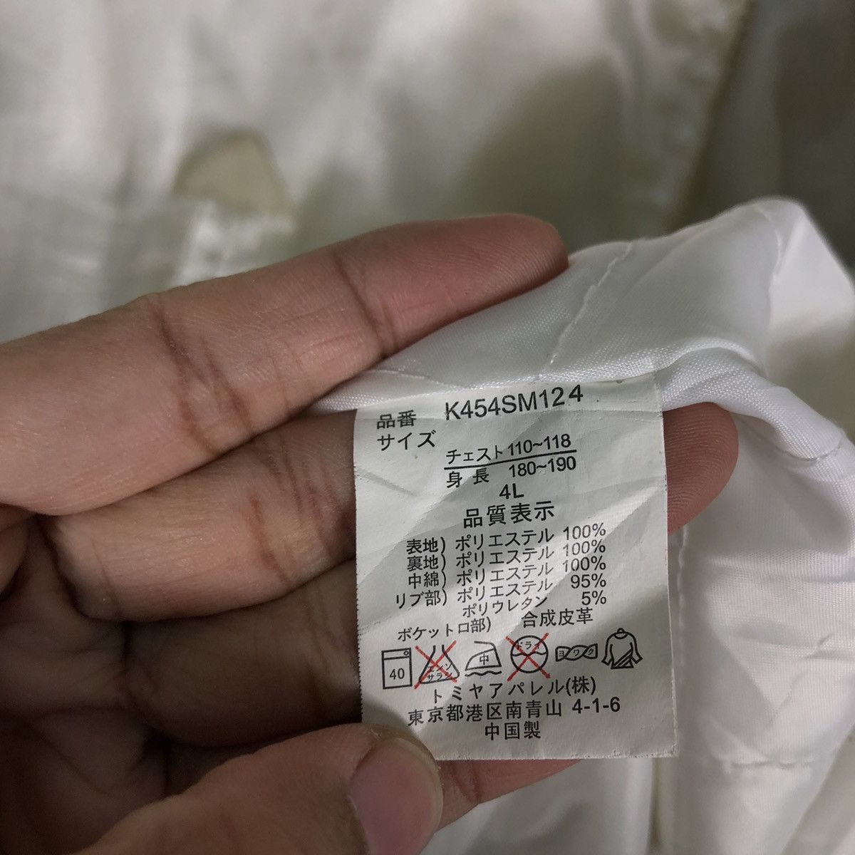 Japanese Brand 🔥Vintage Sukajan Jacket Unstoppable inspire Chrome Hearts Size US L / EU 52-54 / 3 - 22 Thumbnail