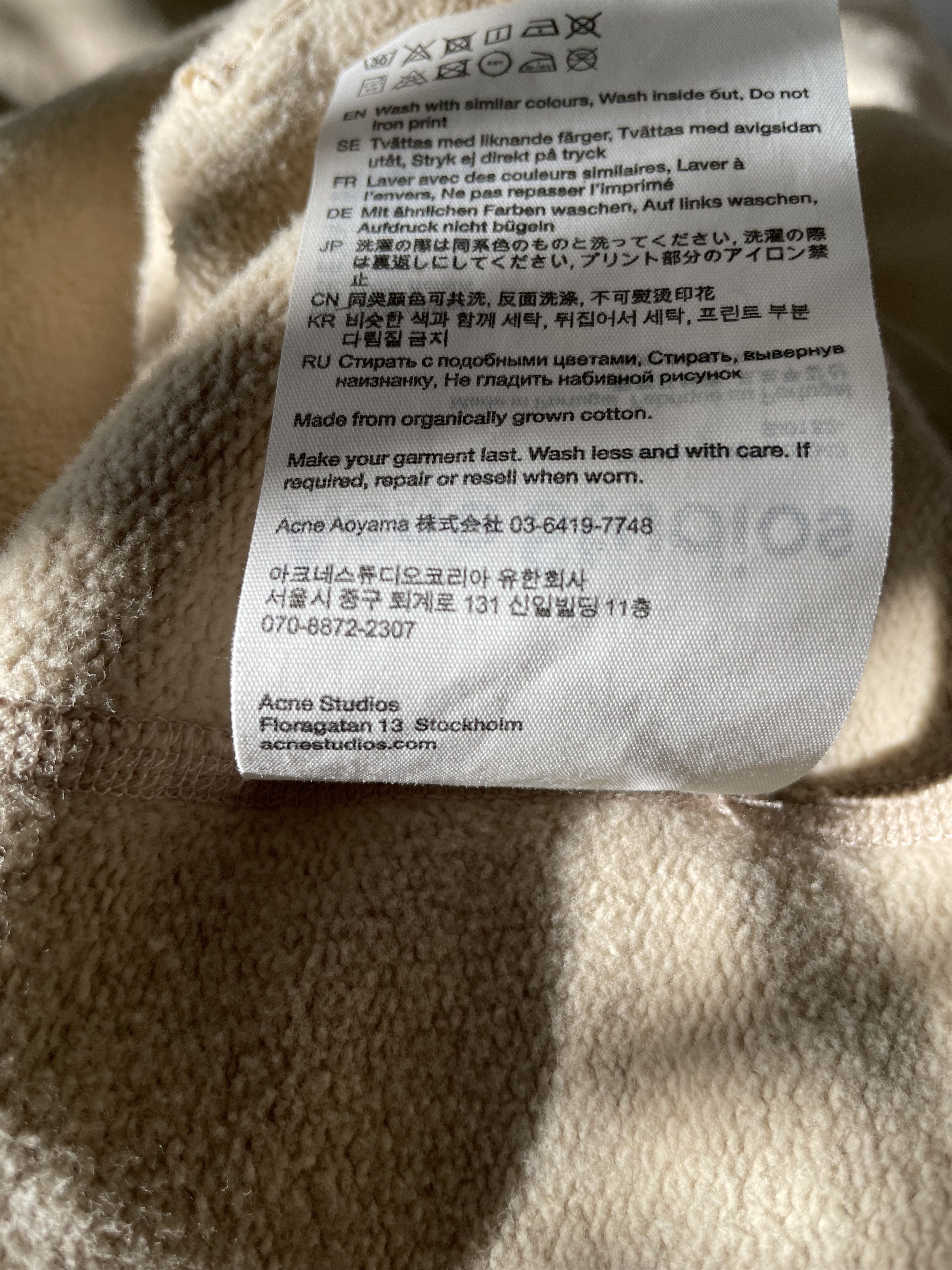 Acne Studios Logo Hoodie Size US M / EU 48-50 / 2 - 6 Thumbnail