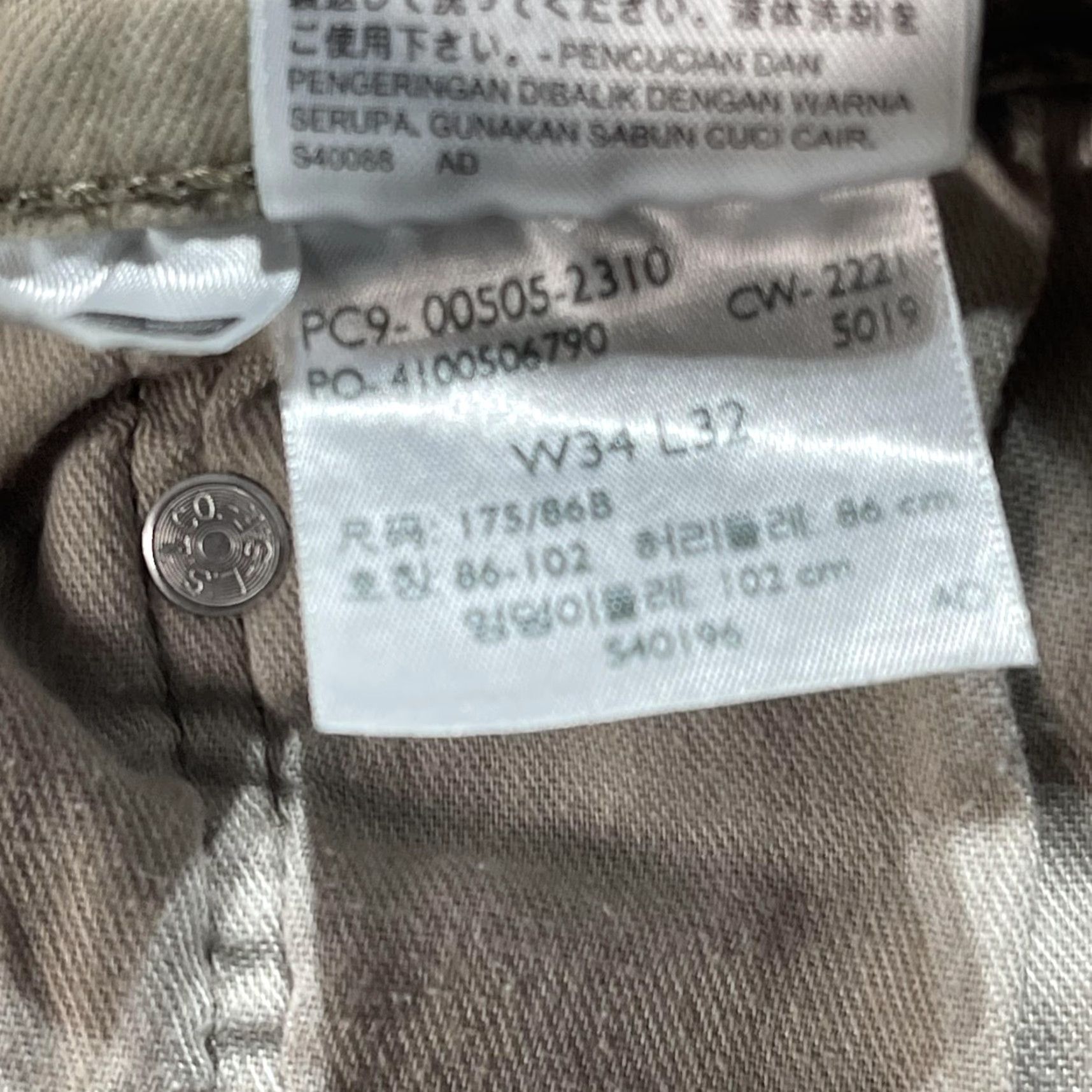Levi's Levi's 505 Jeans Mens 34x32 Beige Straight Fit Denim Pants Zip Fly Pockets Size US 34 / EU 50 - 7 Thumbnail