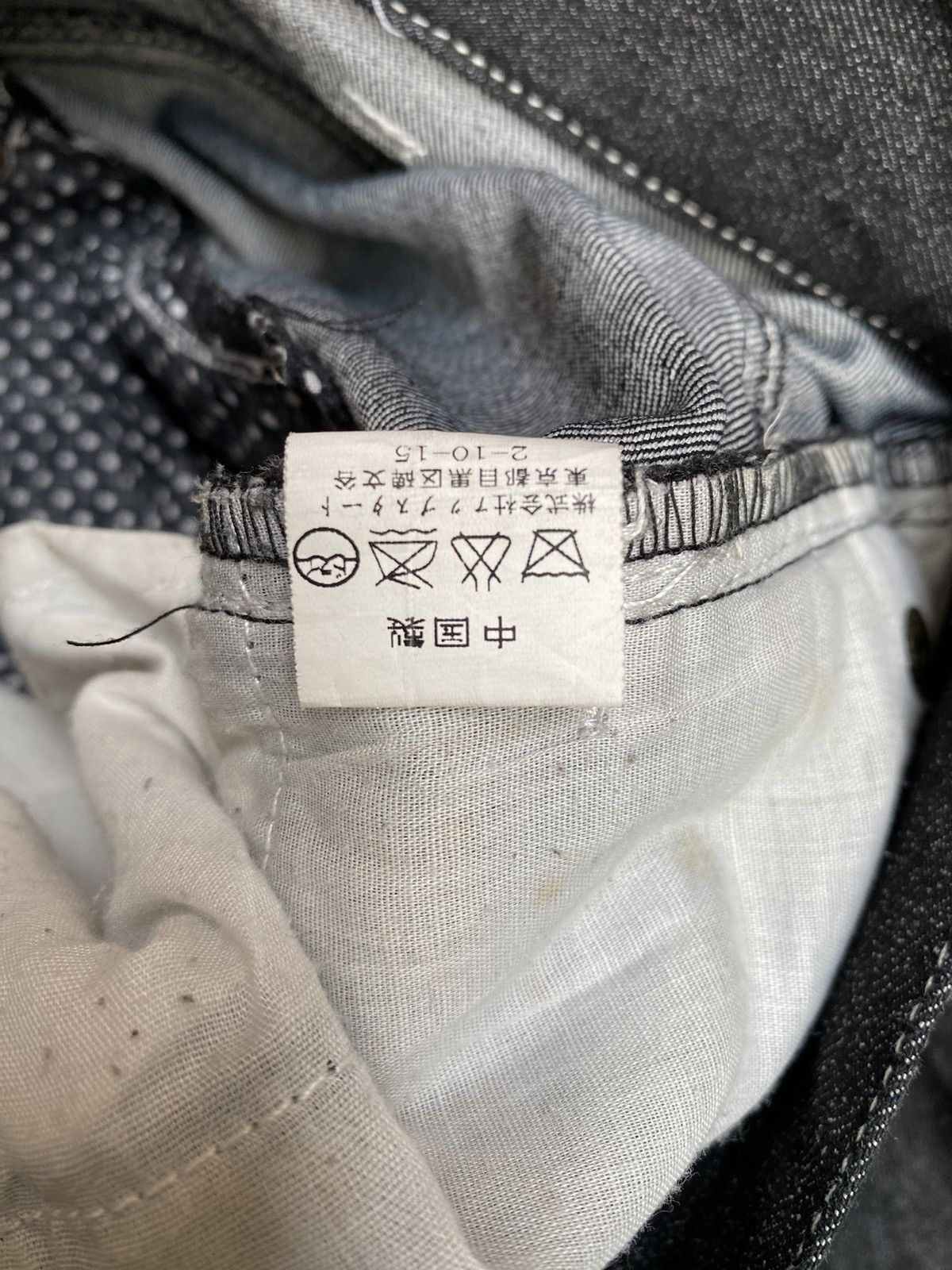 20471120 × Japanese Brand Smile up fhasion design Size US 30 / EU 46 - 5 Thumbnail