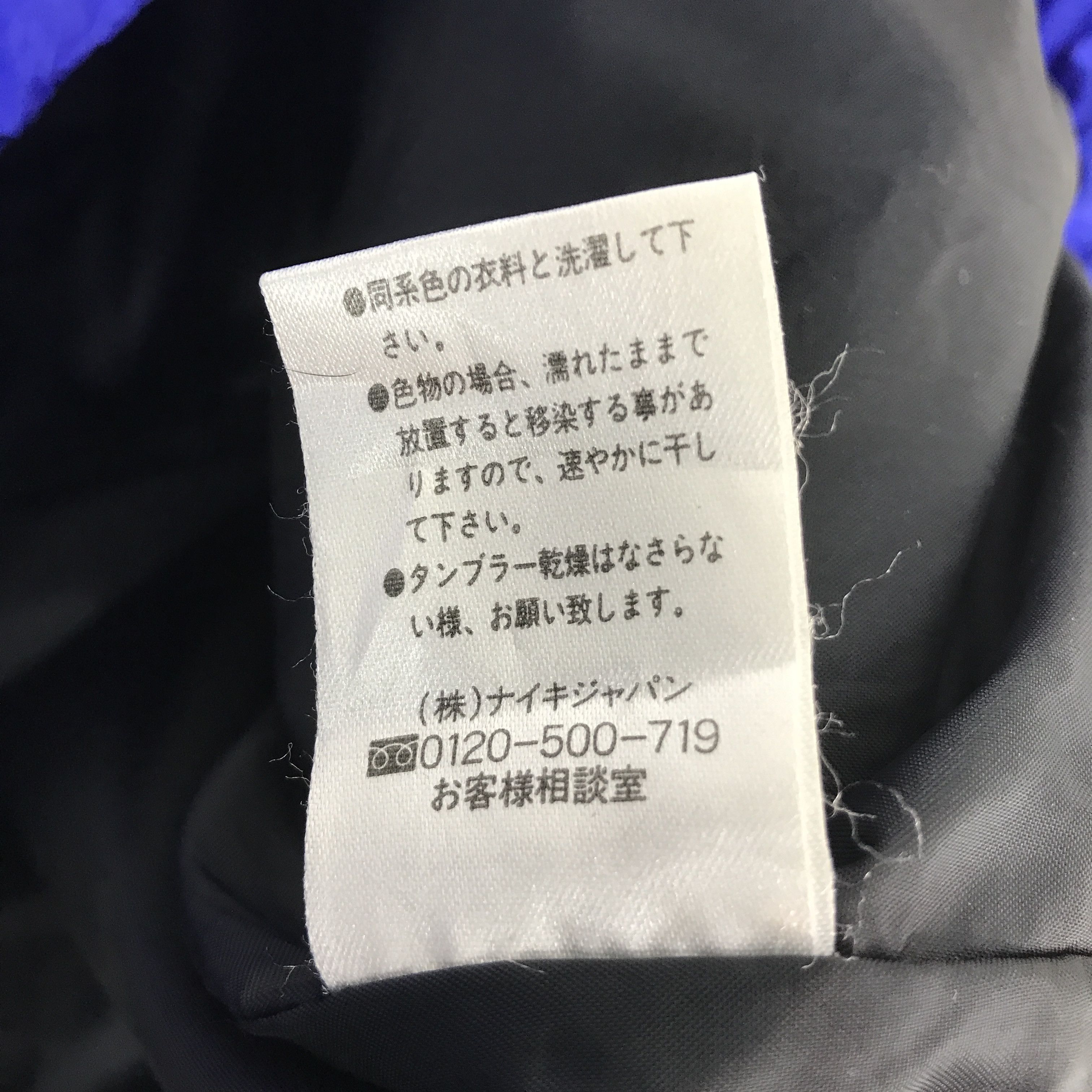 Nike NIKE QUILTED OUTDOOR JACKET Size US M / EU 48-50 / 2 - 14 Thumbnail