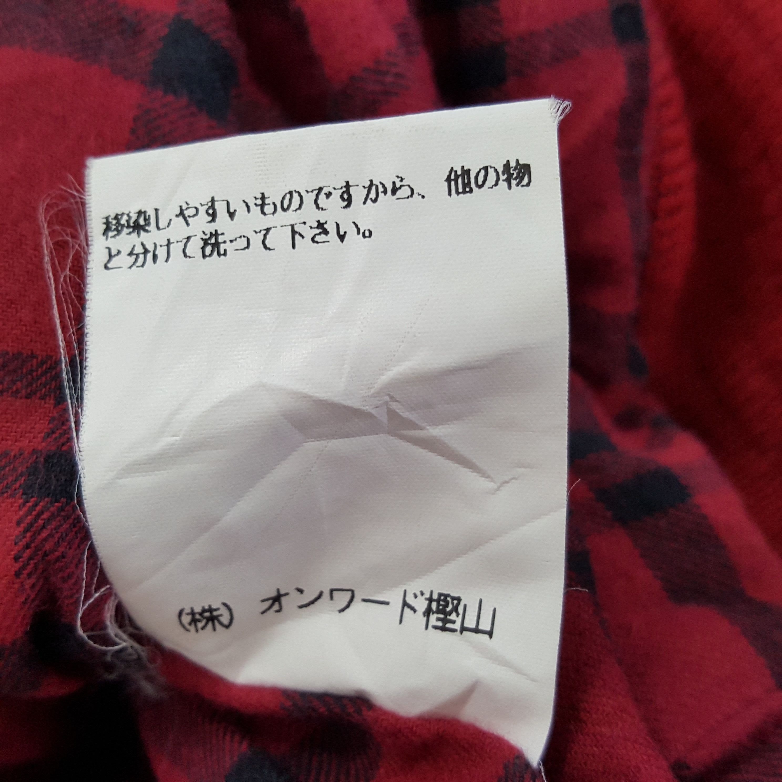 Polo Ralph Lauren × Vintage Polo by Ralph Lauren Small Logo Design Winter Style Jacket Size US XL / EU 56 / 4 - 7 Thumbnail