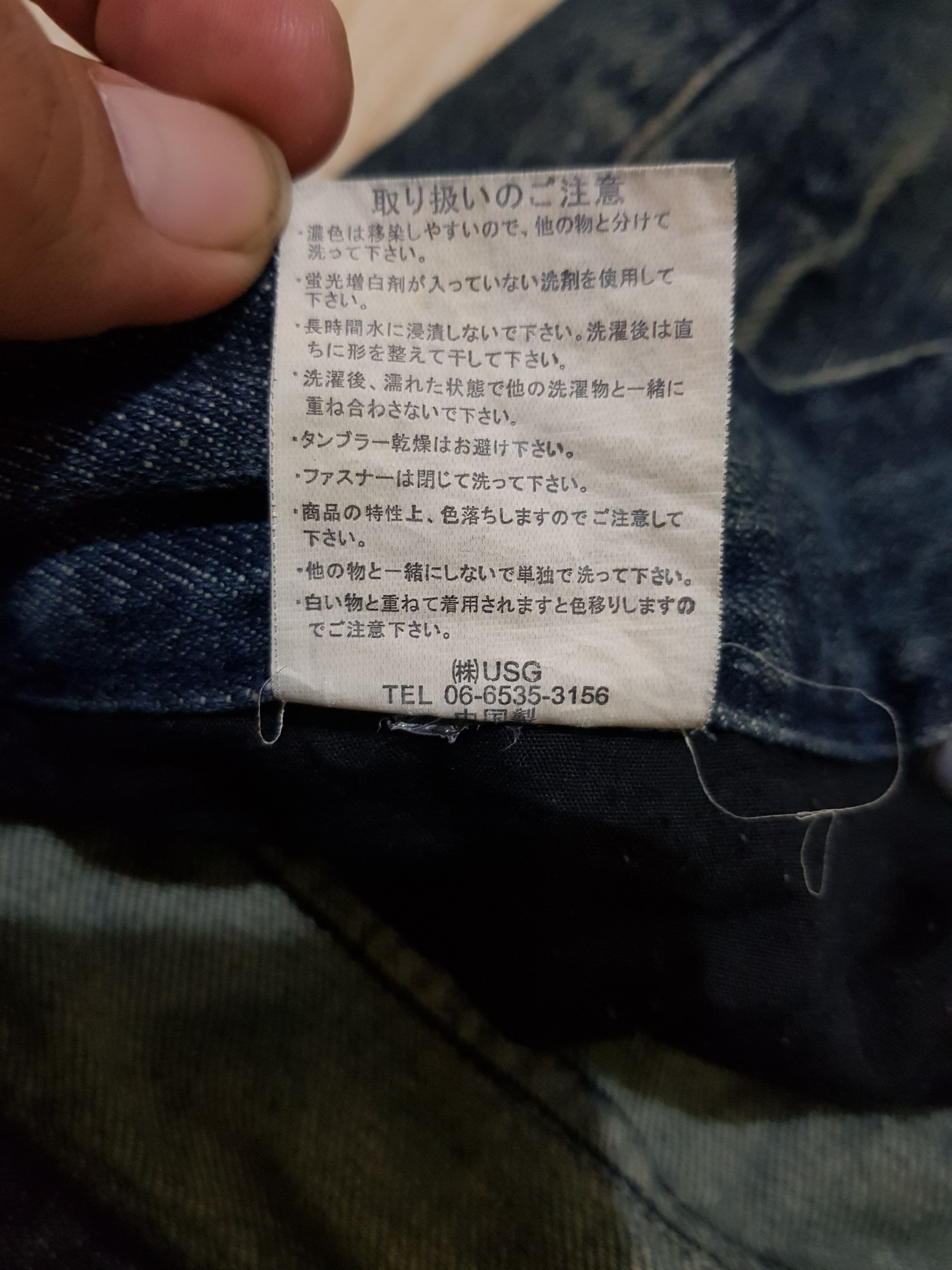 Beauty Beast × Japanese Brand Black bacara Size US 32 / EU 48 - 13 Thumbnail