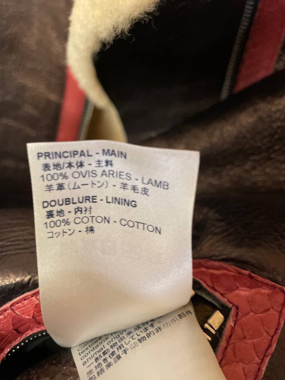 Virgil Abloh Louis Vuitton Sound Design and Record Club Shearling Jacket Size US L / EU 52-54 / 3 - 12 Thumbnail
