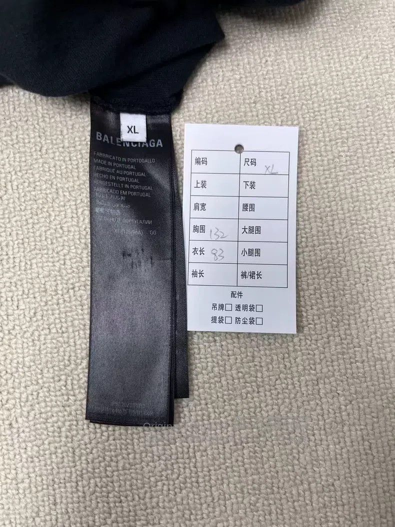 Balenciaga Balenciaga Washed Faded Letter Printed Short Sleeve T-Shir Size US XL / EU 56 / 4 - 4 Thumbnail