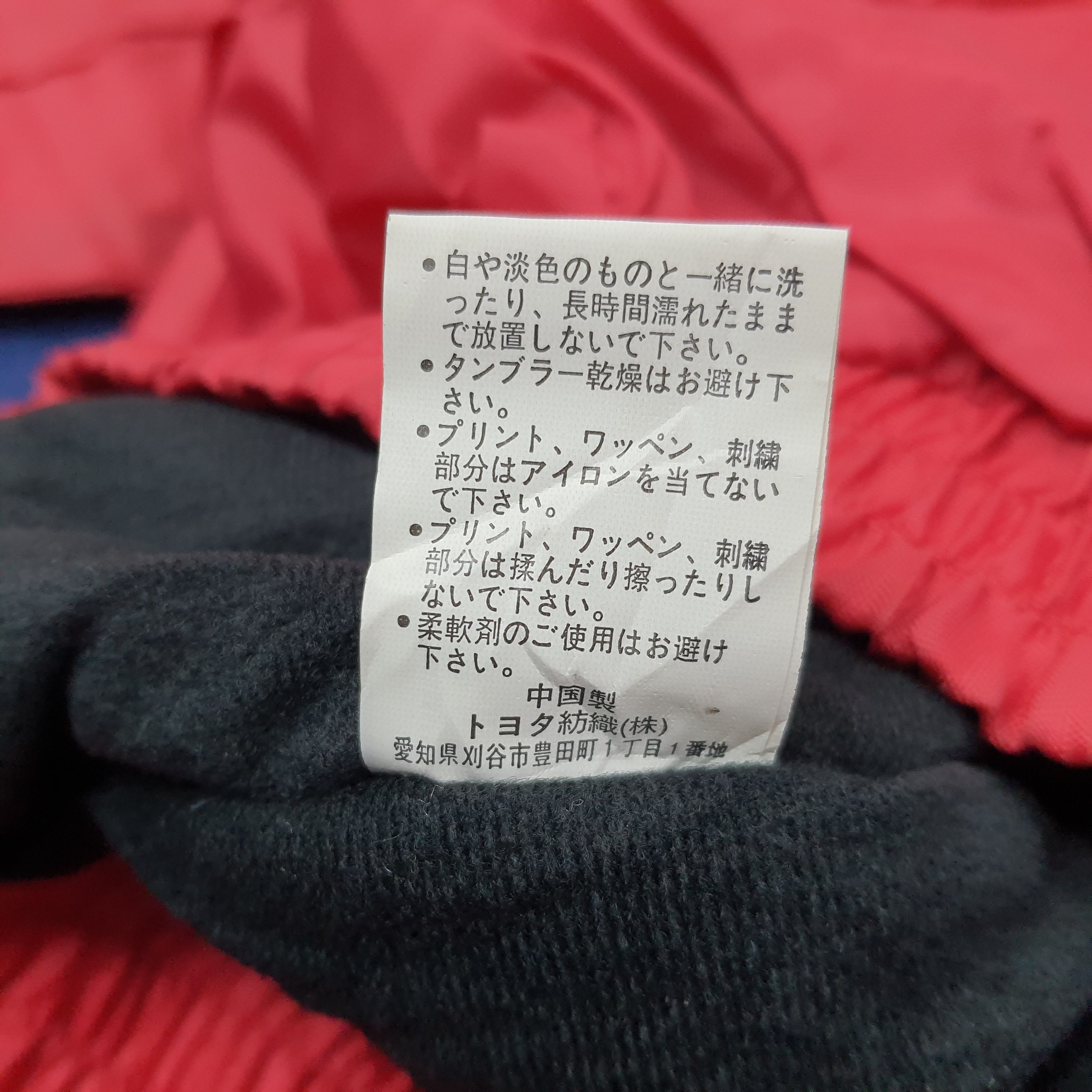 Japanese Brand Vintage TRD Motor Sports Wear Jacket C262N15 Size US XL / EU 56 / 4 - 8 Thumbnail