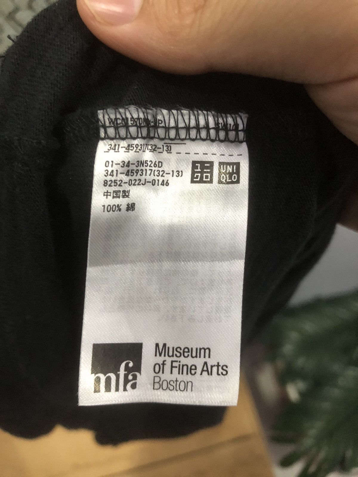 Uniqlo UNIQLO x MFA Boston Ukiyo-e Skeleton Tee — Size XXL Size US XL / EU 56 / 4 - 7 Thumbnail
