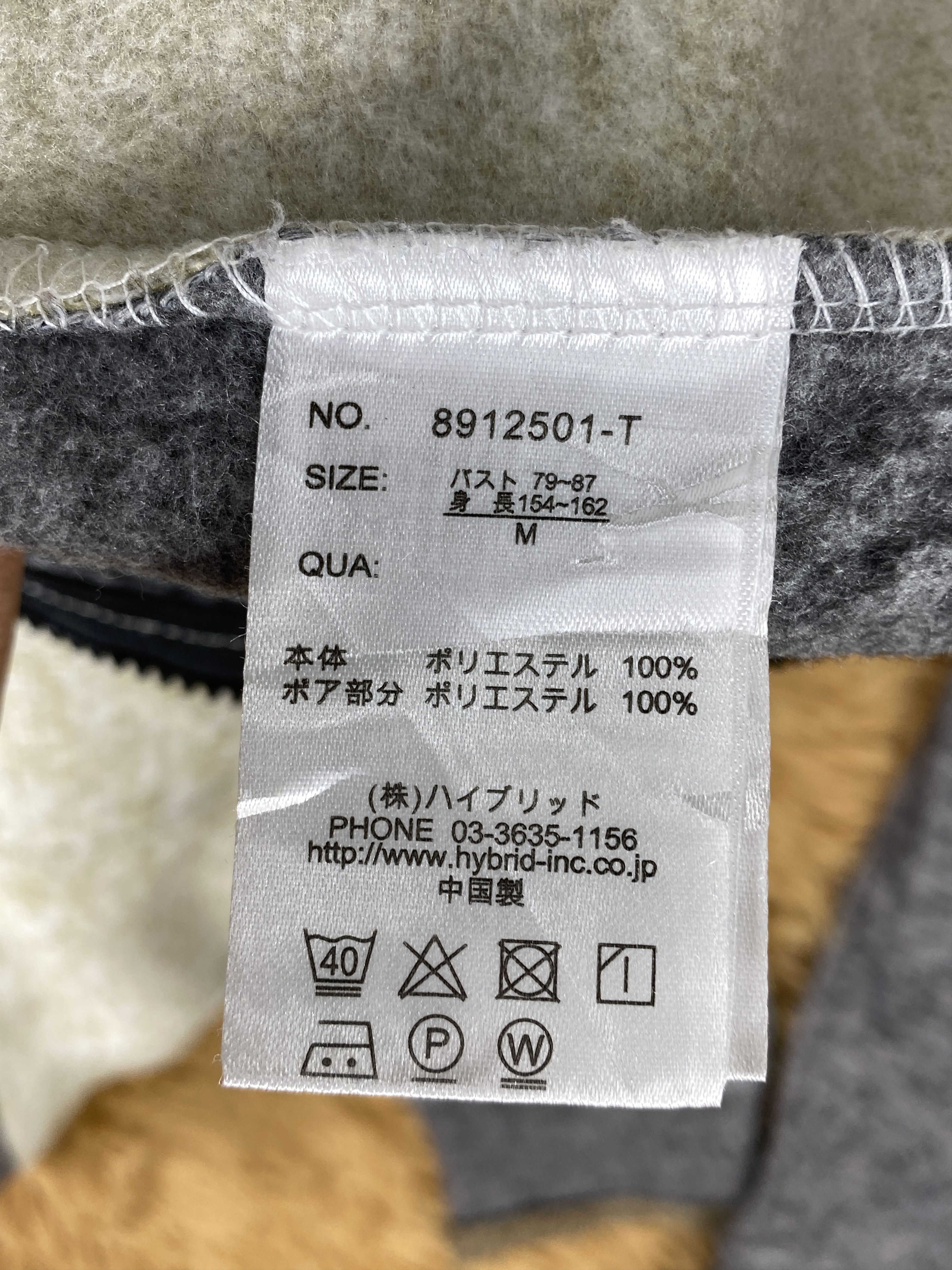 Japanese Brand Vintage Culture Mix Fleece Zip Up Jacket J1824 Size US S / EU 44-46 / 1 - 9 Thumbnail
