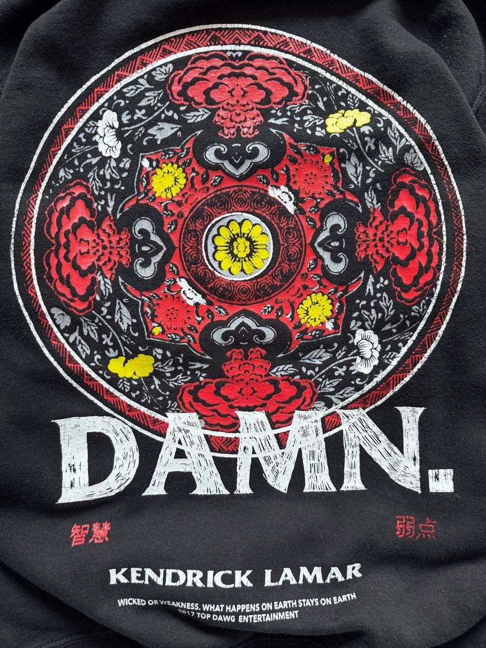 Kendrick Lamar Kendrick Lamar DAMN Vintage Hoodie Size US S / EU 44-46 / 1 - 8 Thumbnail
