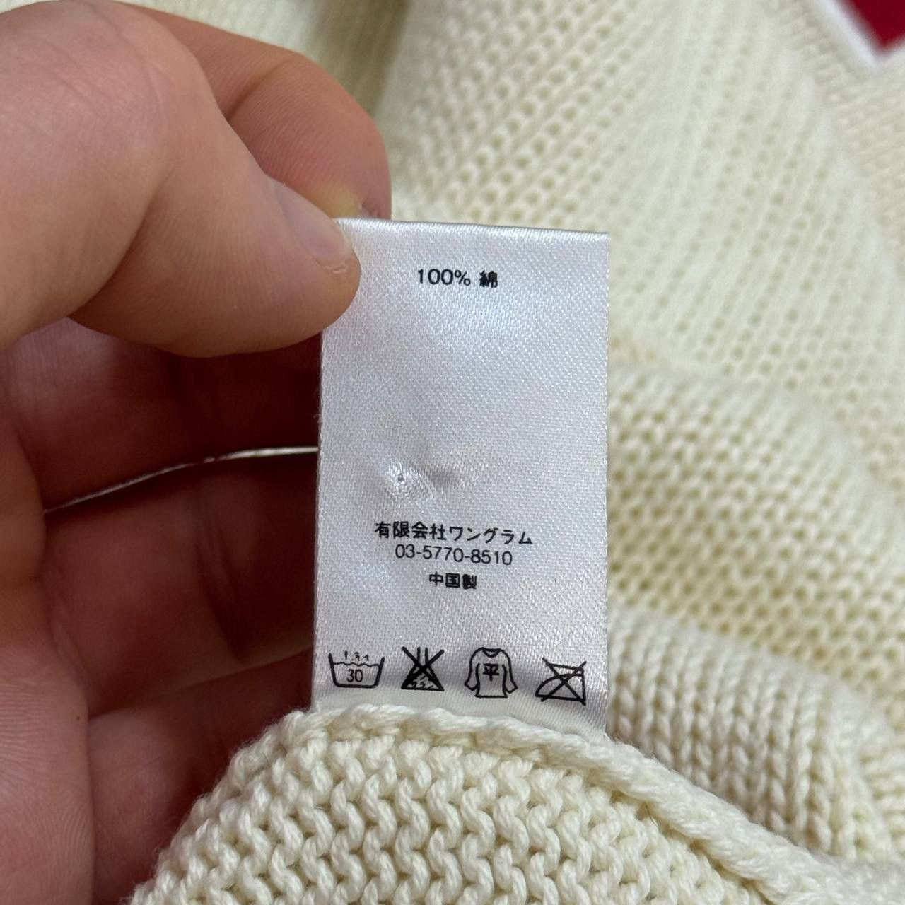 Supreme SUPREME Knit Sweater Size US XL / EU 56 / 4 - 7 Thumbnail