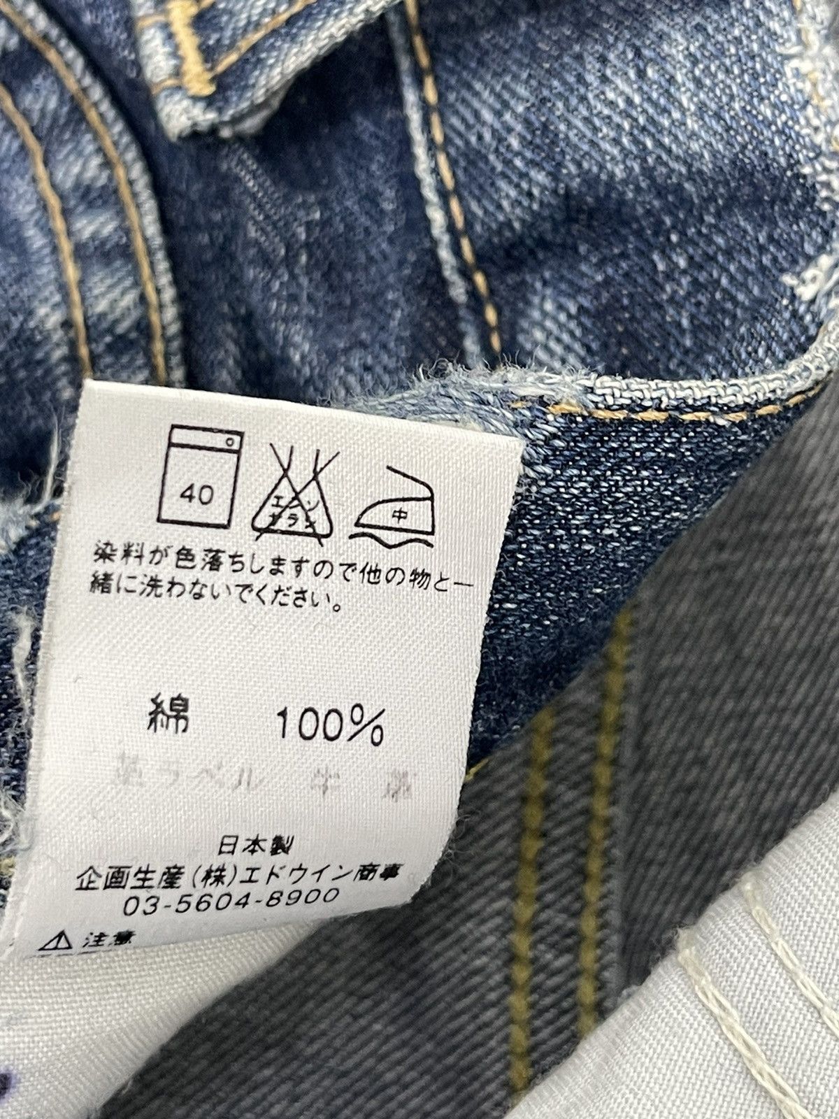 Lee Flare Jeans Lee Japan Slim Faded Distress Boot Cut 7🟦9 Size US 30 / EU 46 - 21 Thumbnail