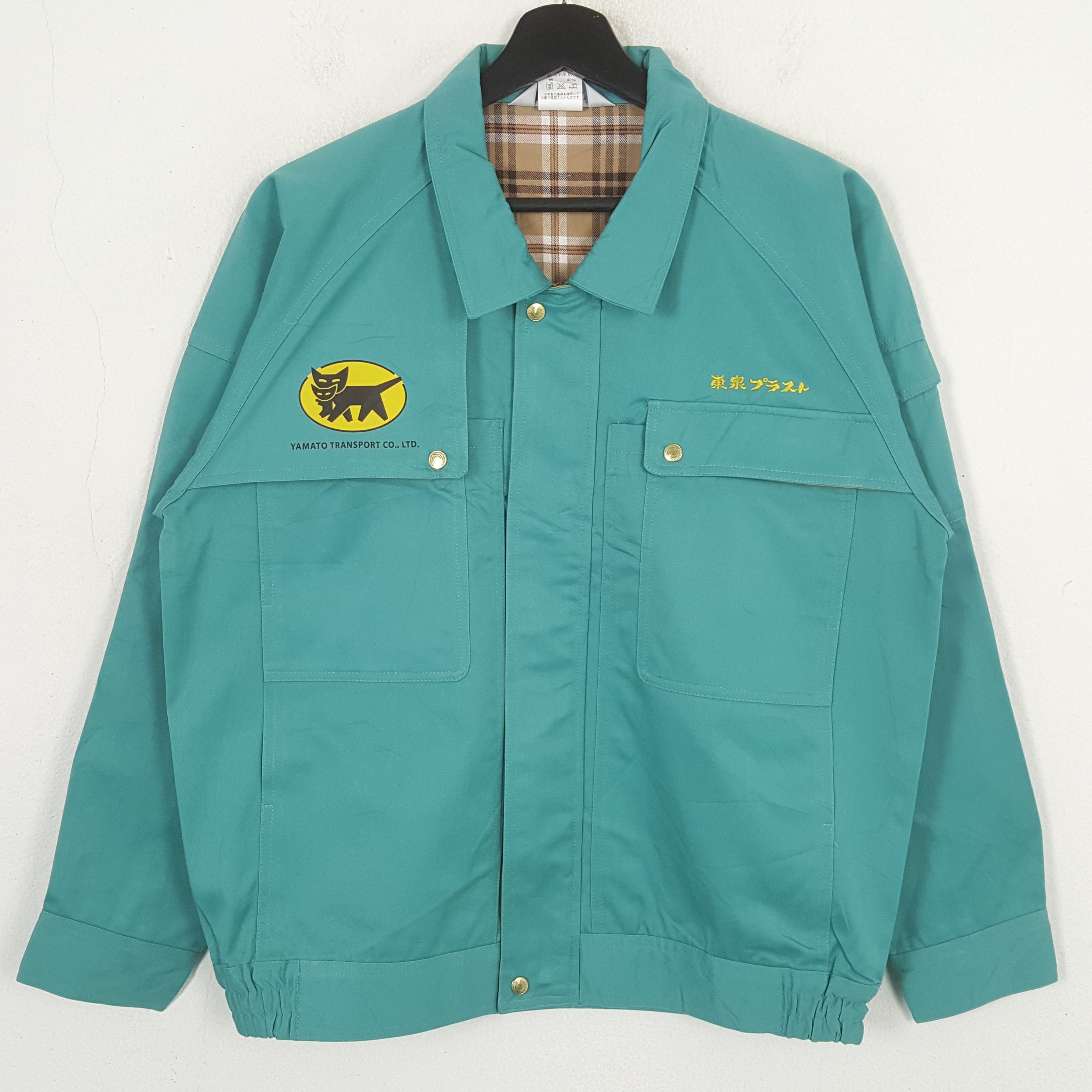 Japanese Brand × Vintage Yamato Transport Japanese Workwear Custom Jacket C283N13 Size US M / EU 48-50 / 2 - 3 Thumbnail