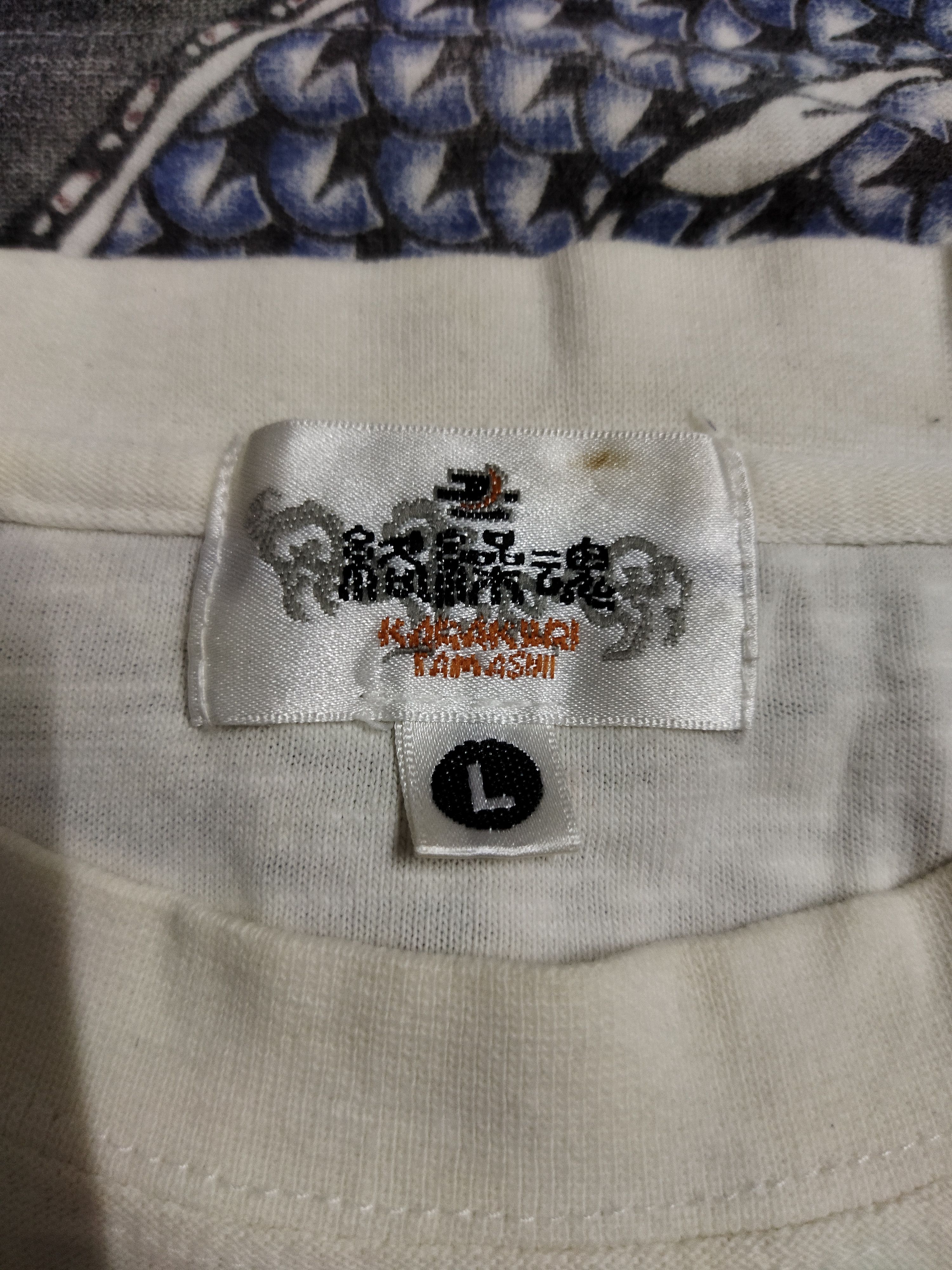 Japanese Brand Karakuri Tamashii Tee Size US L / EU 52-54 / 3 - 3 Thumbnail