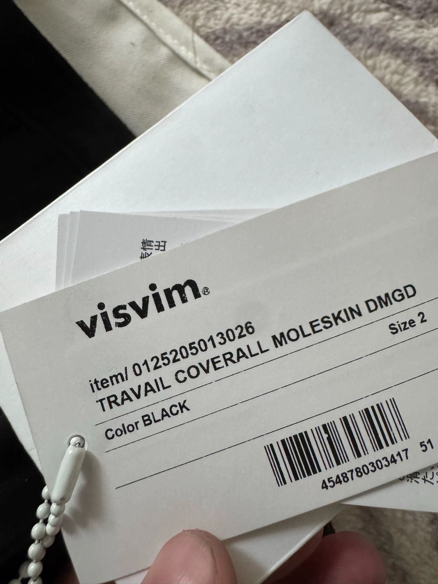 Visvim VISVIM 25AW TRAVAIL COVERALL MOLESKIN DMGD Black 2 Size US M / EU 48-50 / 2 - 4 Thumbnail