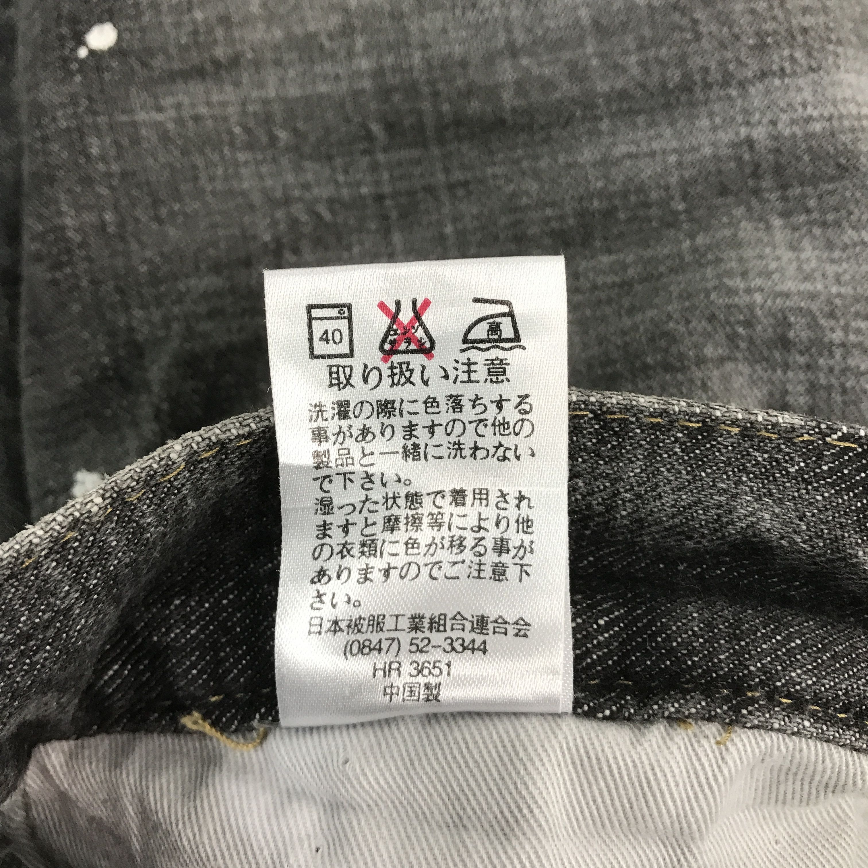 Japanese Brand BOOTCUT BLACK FADED DENIM JAPANESE BRAND PANTS Size US 31 - 14 Thumbnail